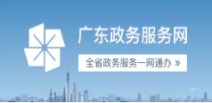 广东沙巴体育网