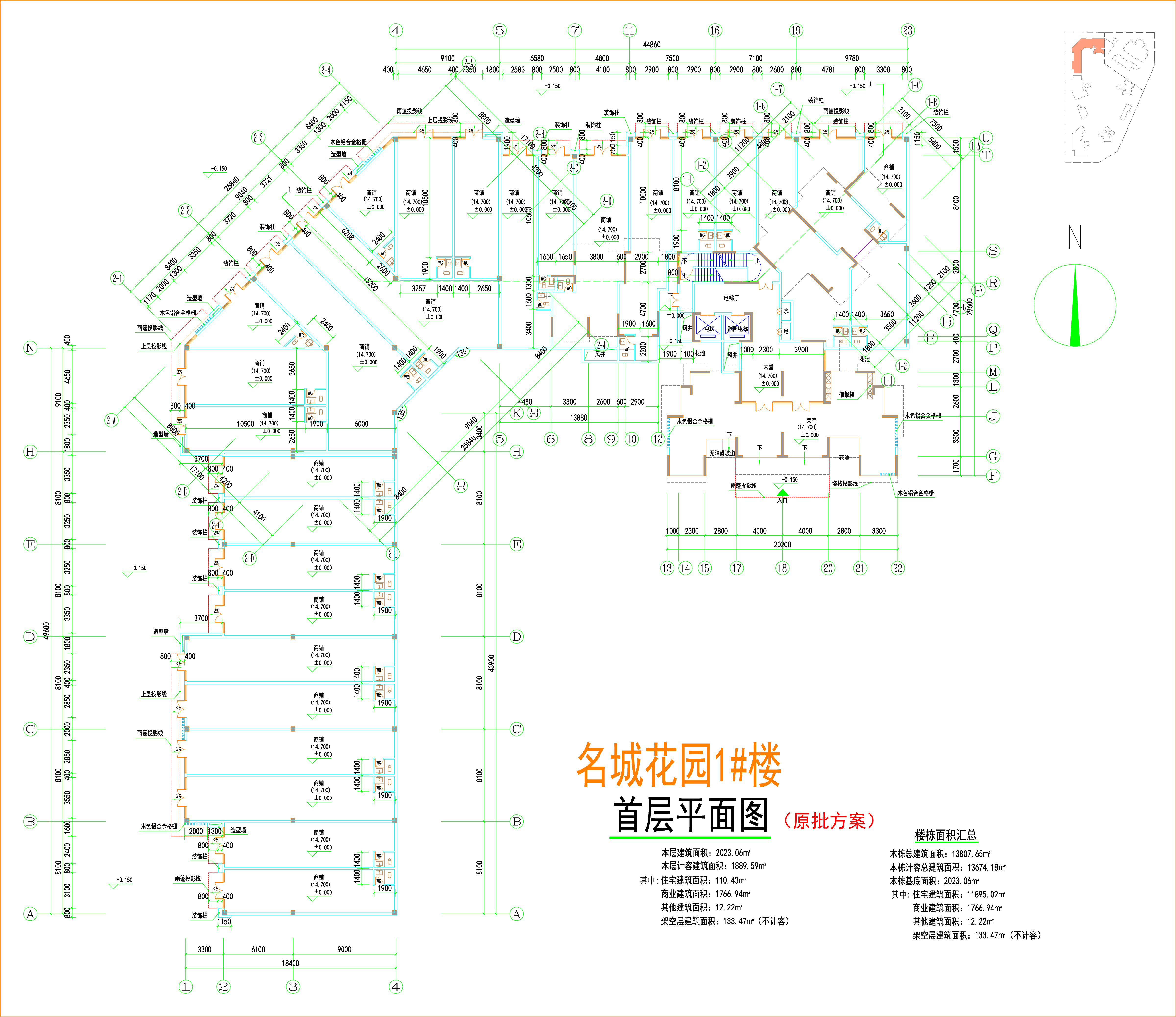 名城花园1#楼首层平面（已批准）.jpg