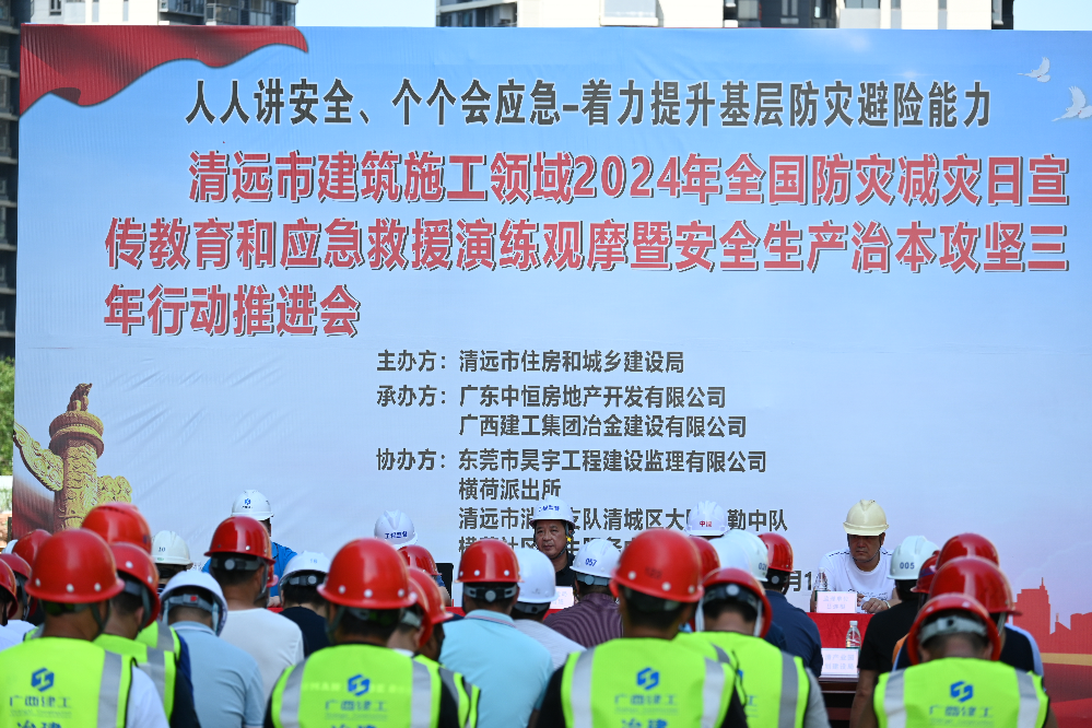 已编辑图片