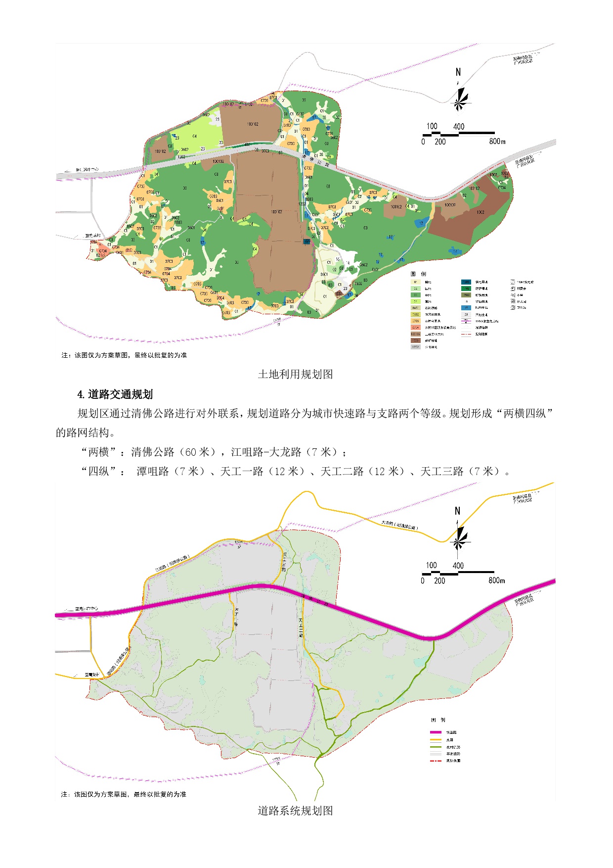 网站公示《源潭物流东单元控制性详细规划》草案公示-003.jpg