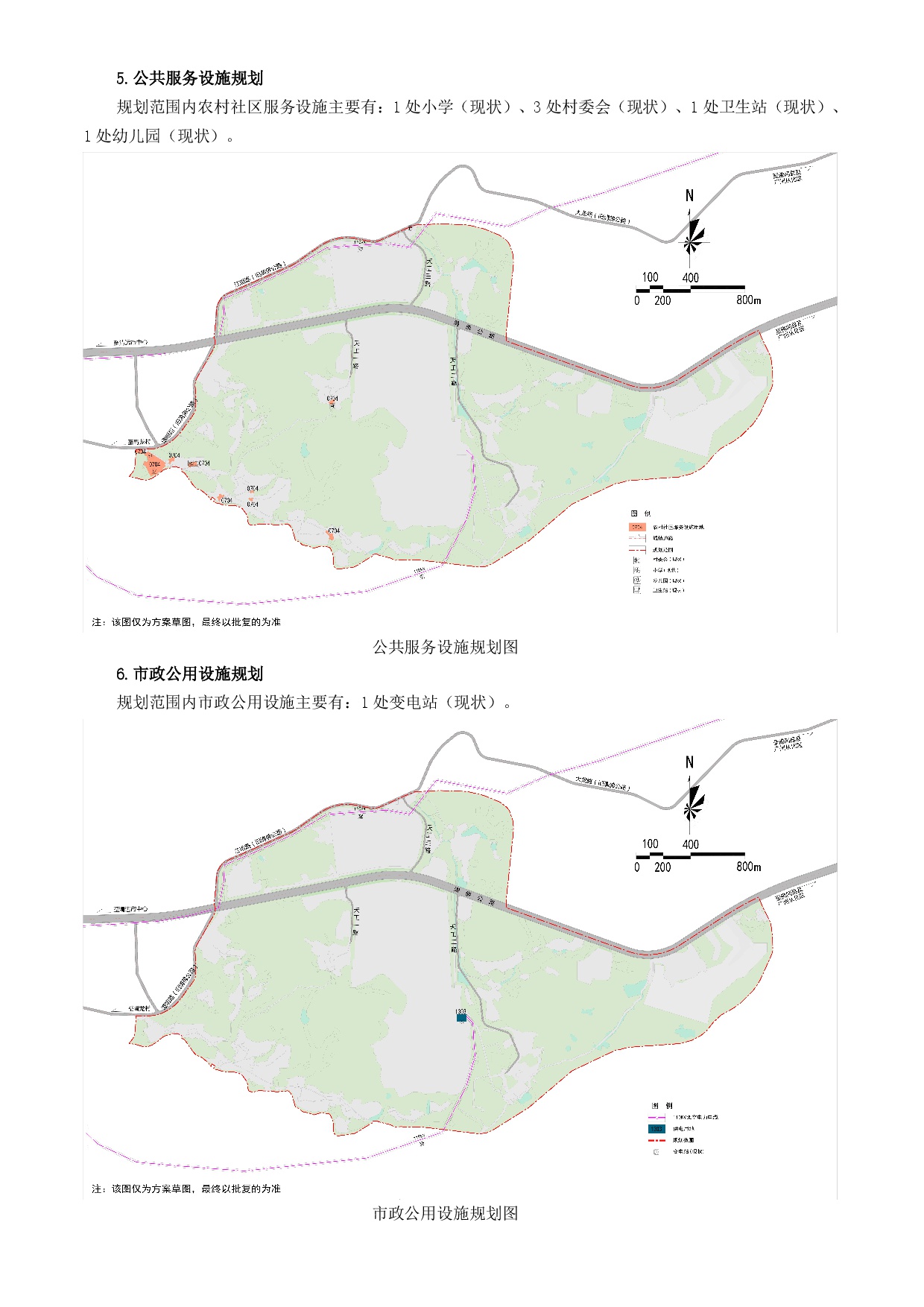 网站公示《源潭物流东单元控制性详细规划》草案公示-004.jpg
