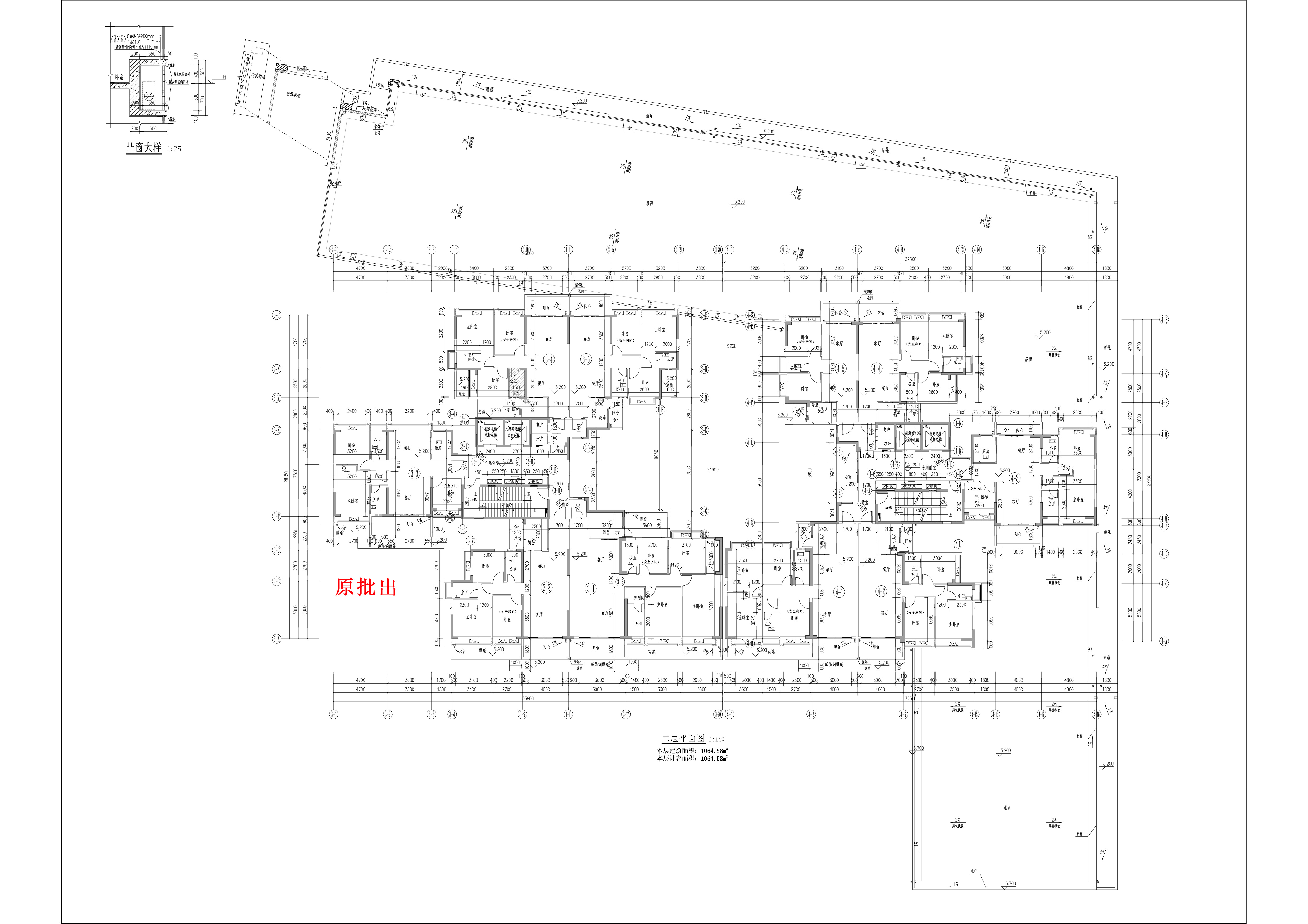 云帆懿景苑 3#4#楼-二层-原批出.jpg