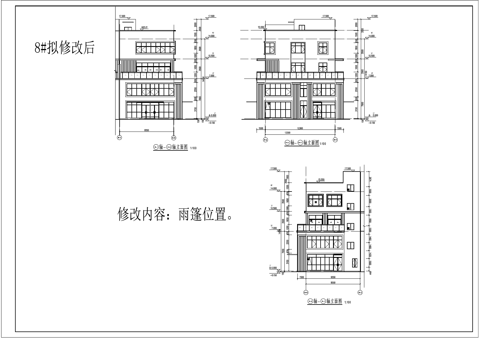 8#楼修改后.jpg
