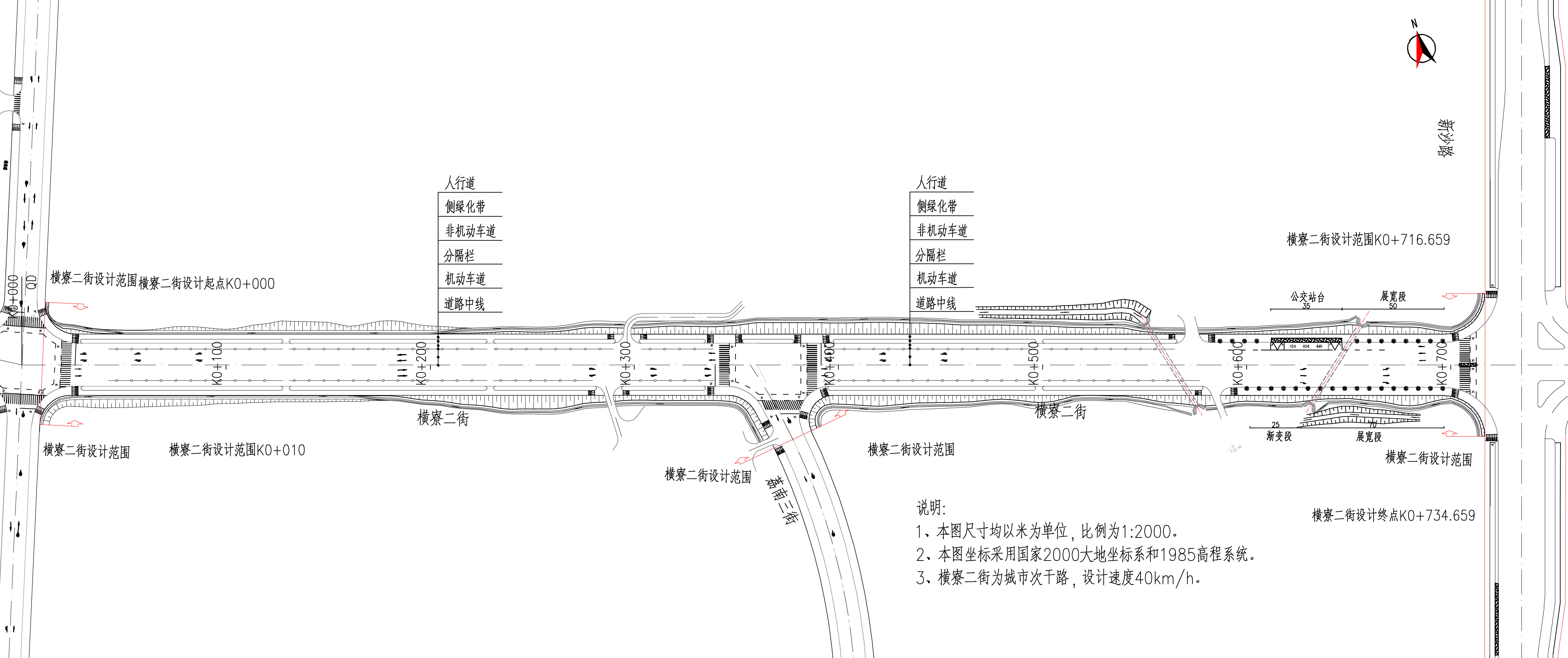 F-DL-05 道路平面总图-P001-020.jpg