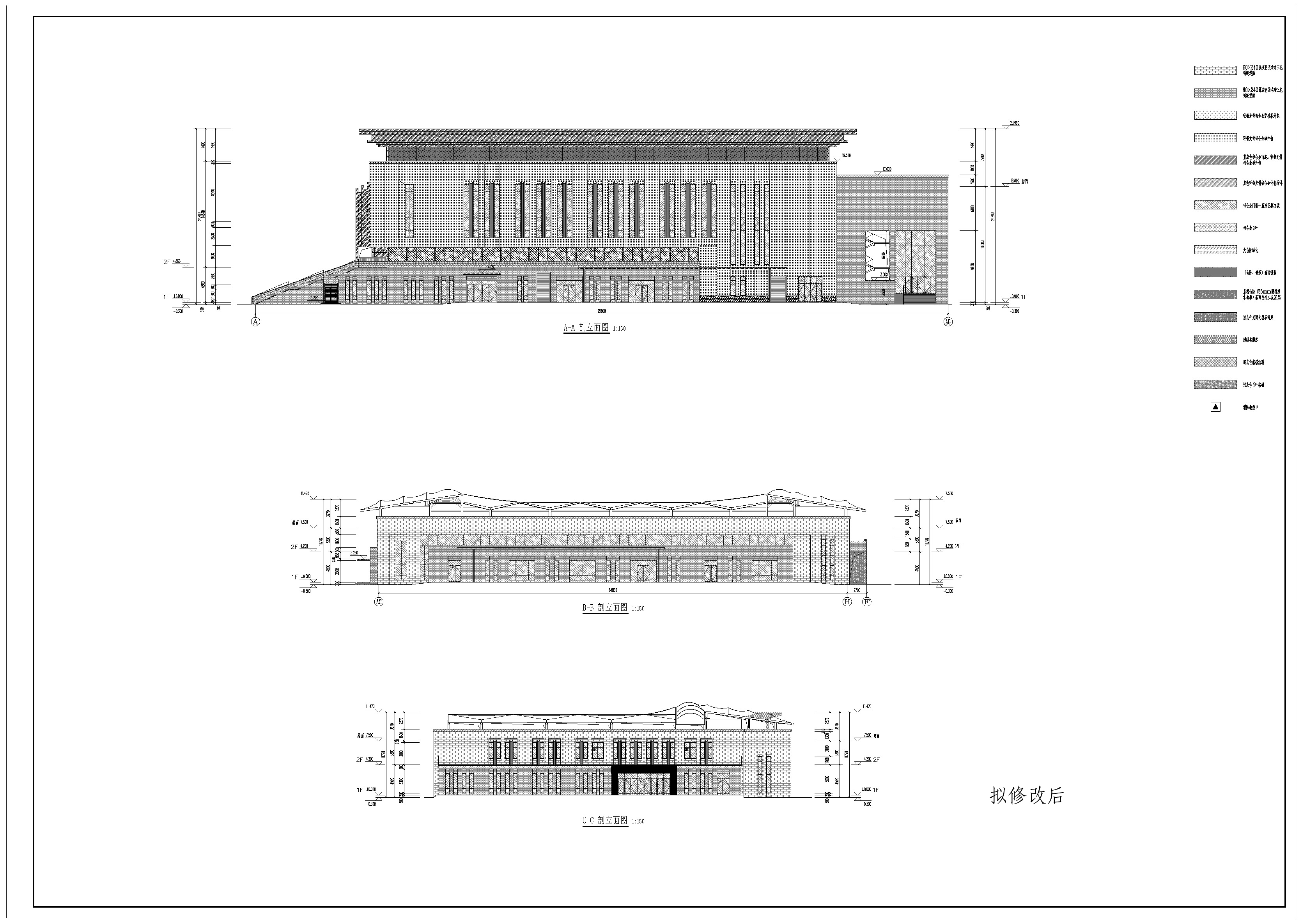 08拟修改后 A-A剖立面图  B-B剖立面图   C-C剖立面图 拷贝.jpg