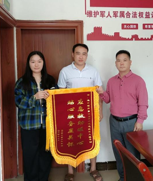 微信图片_20240524184814.png