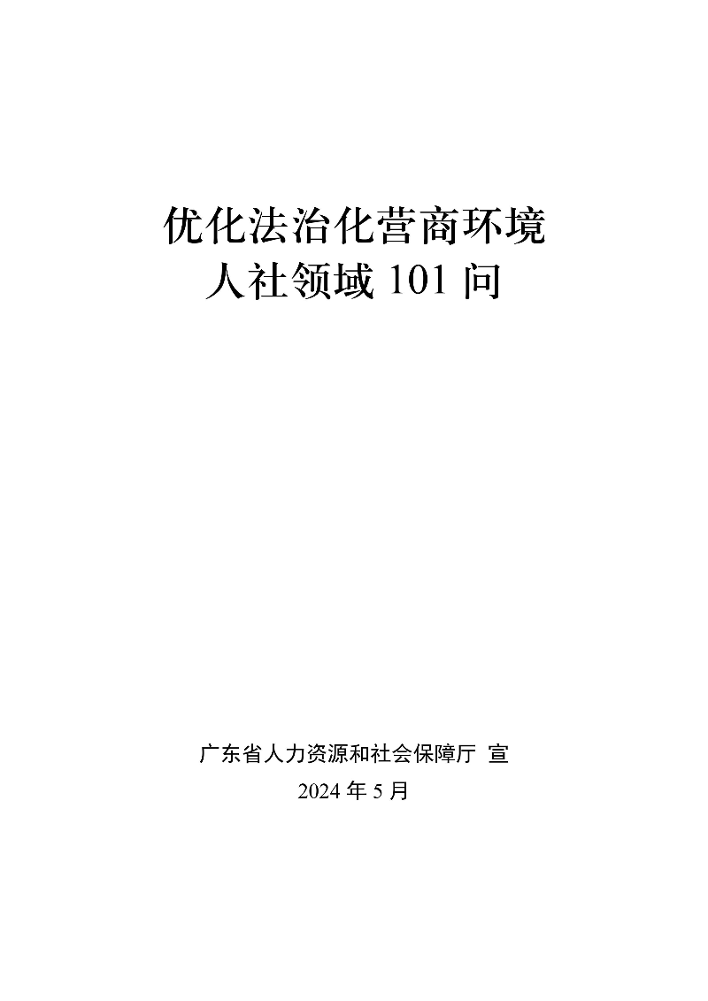 已编辑图片