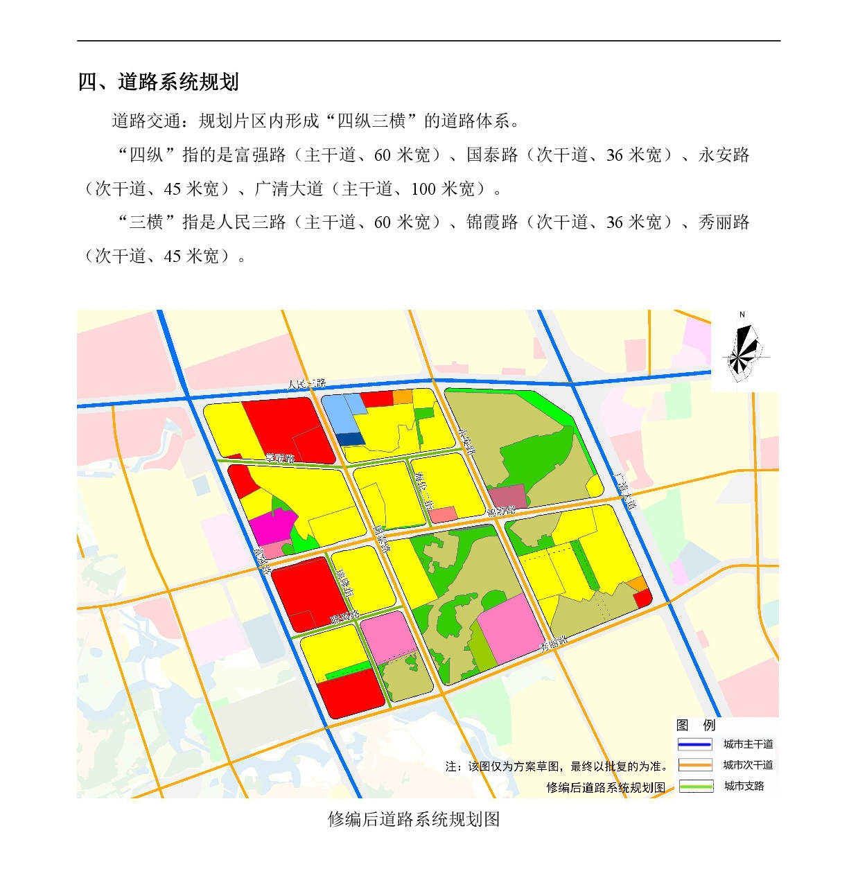 网上公示-007.jpg