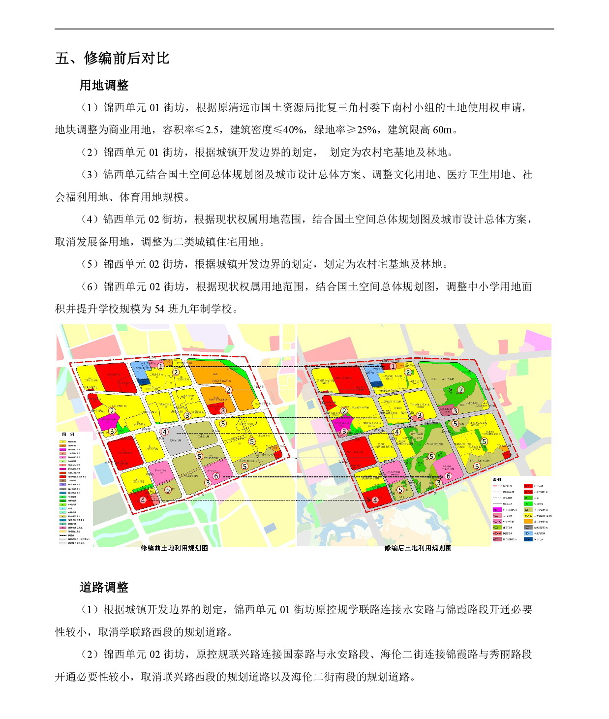 网上公示-008.jpg