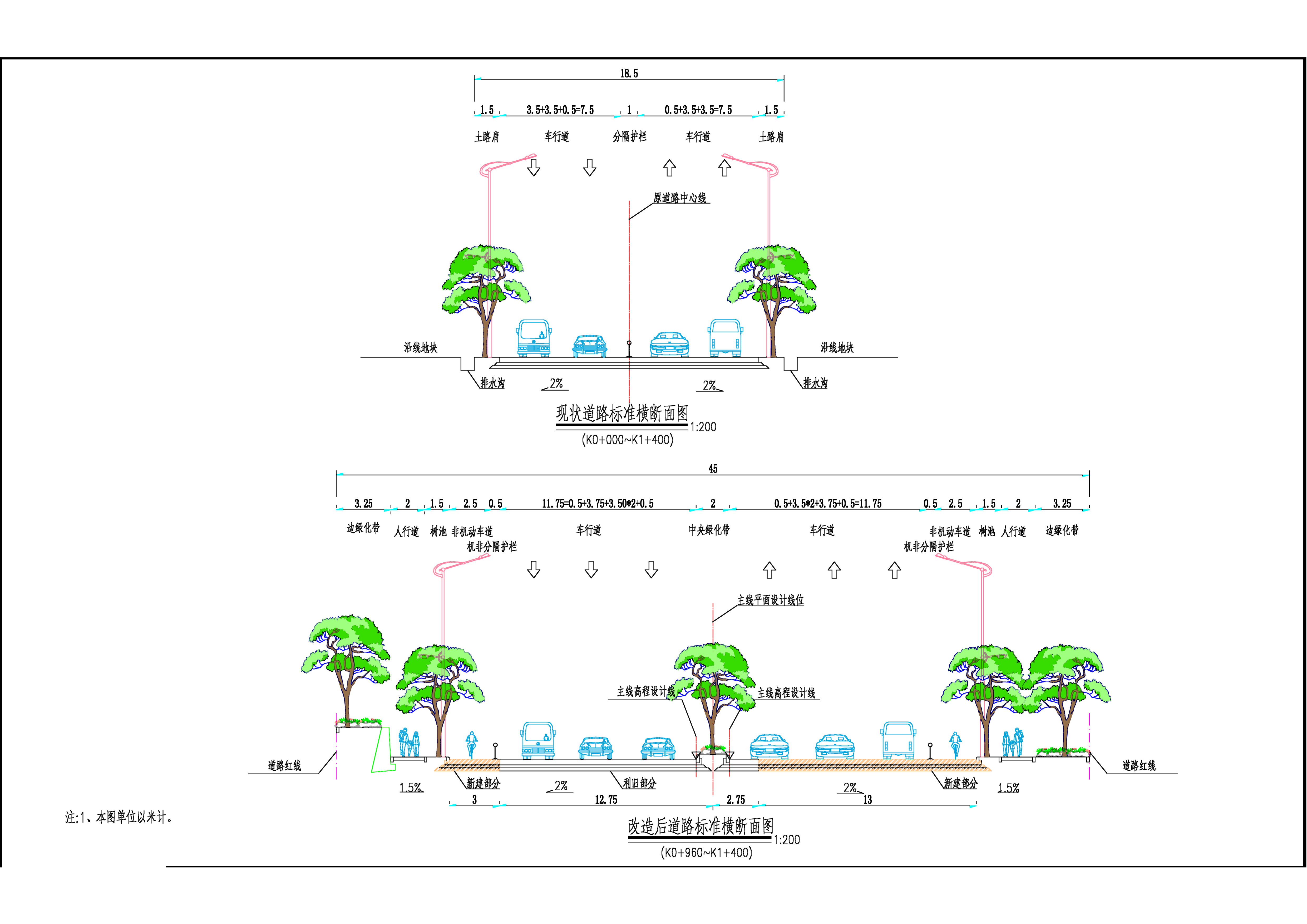 横断面2.jpg