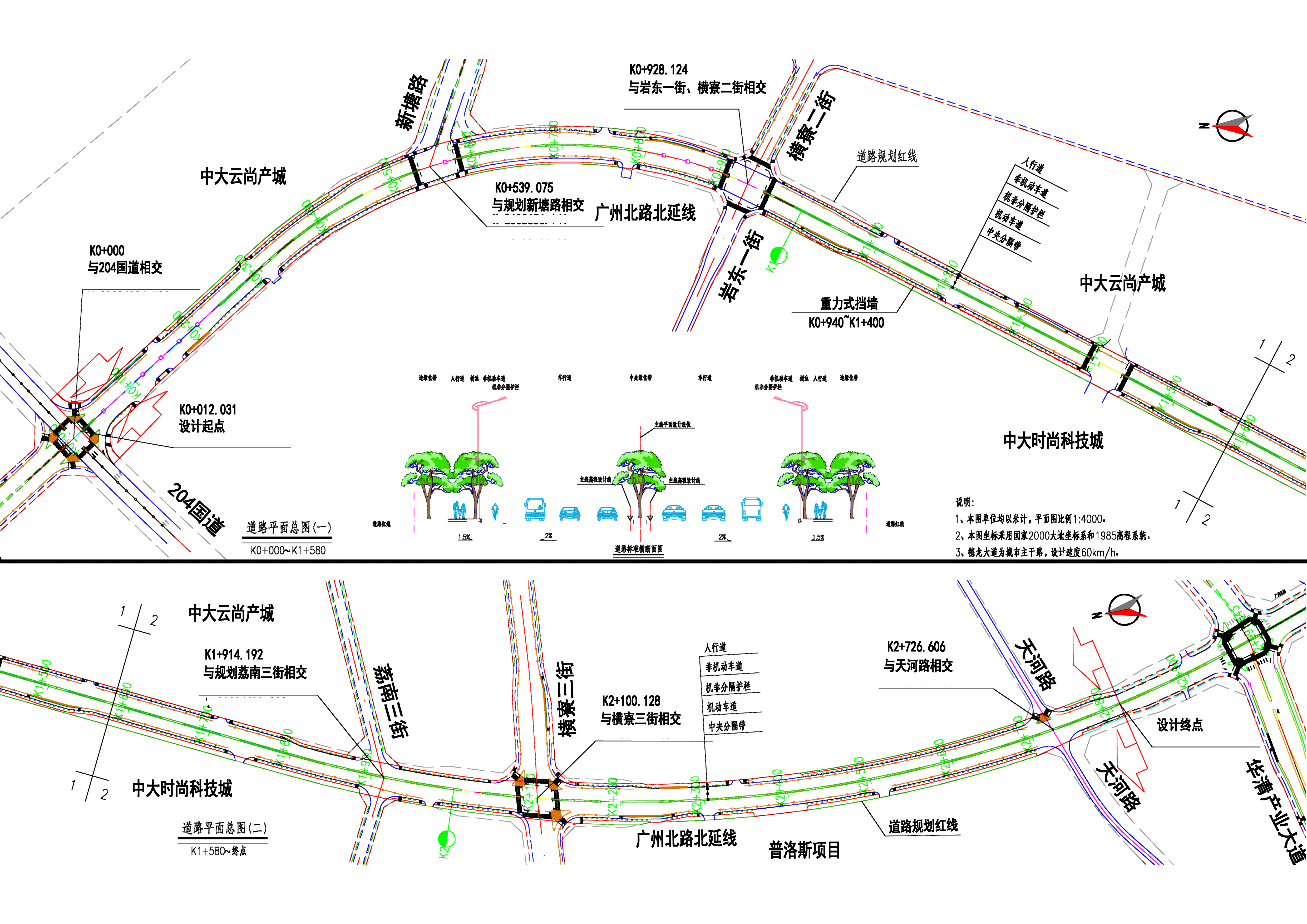 DL-05 道路平面总图-P0-10.jpg