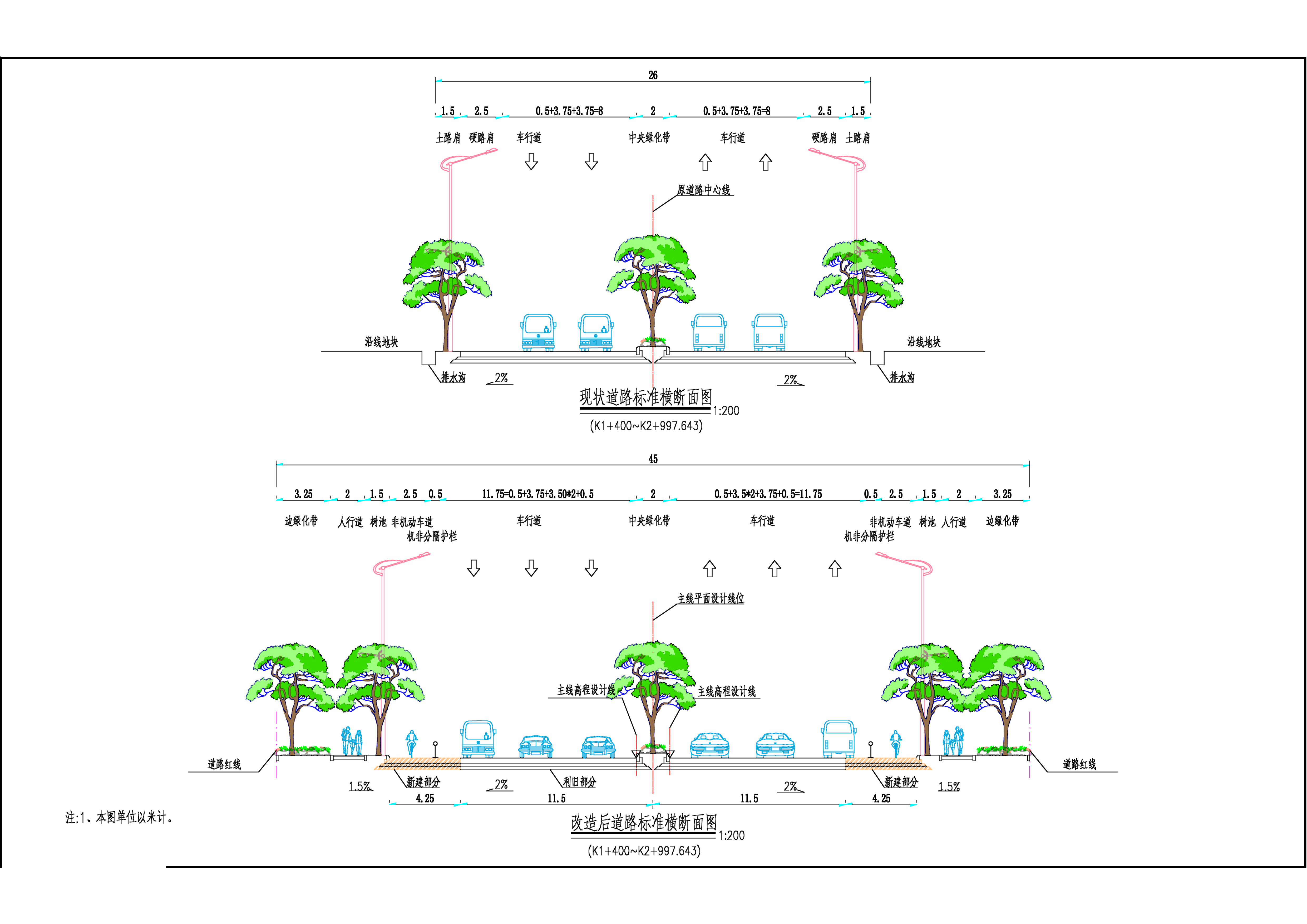 横断面3.jpg