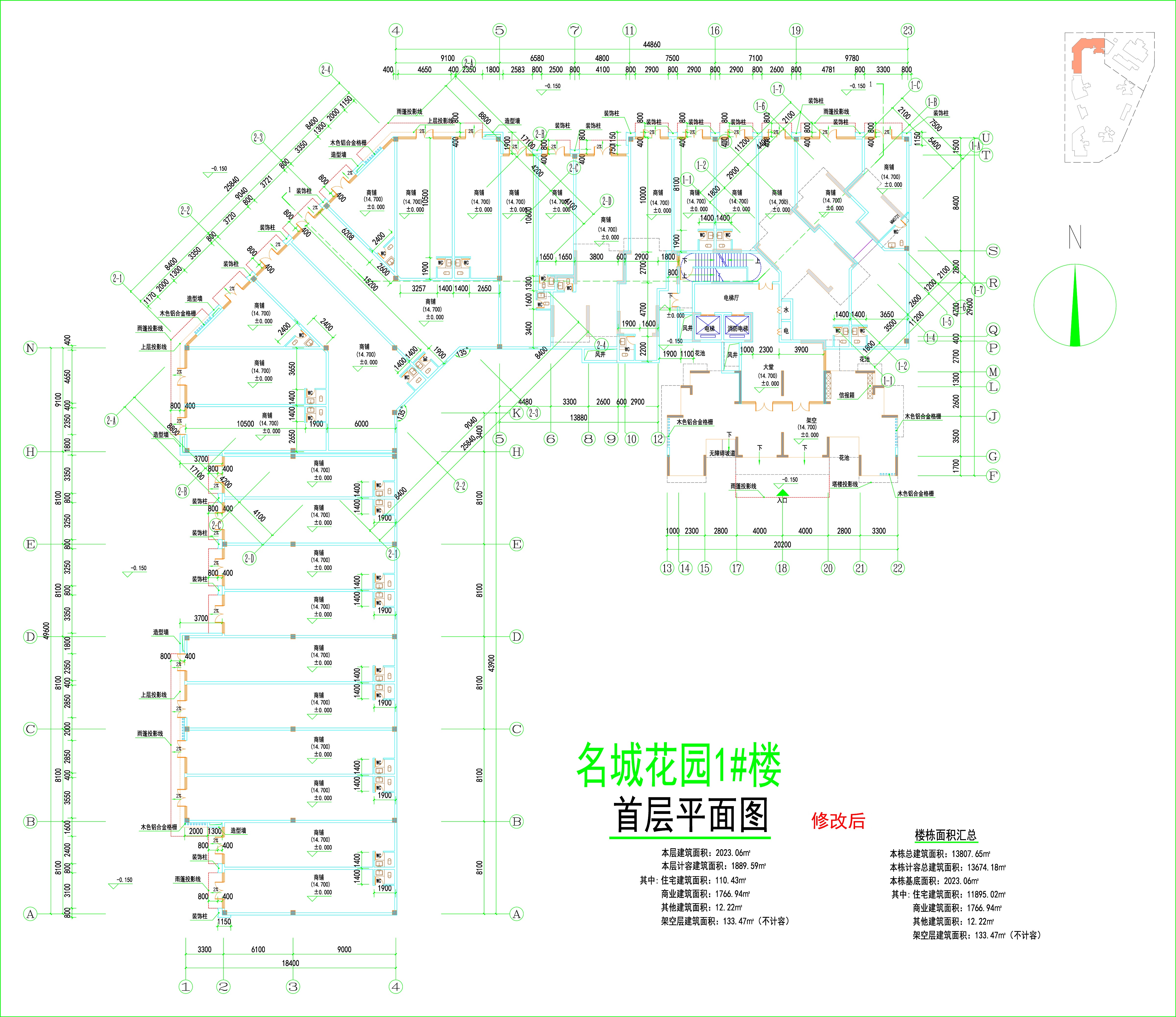 名城花园1#楼（修改后）.jpg