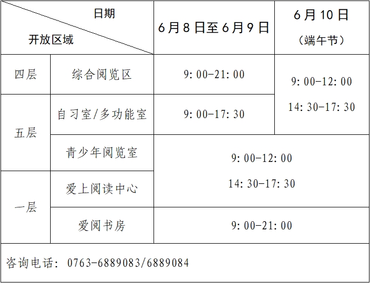 微信截图_20240605163842.png