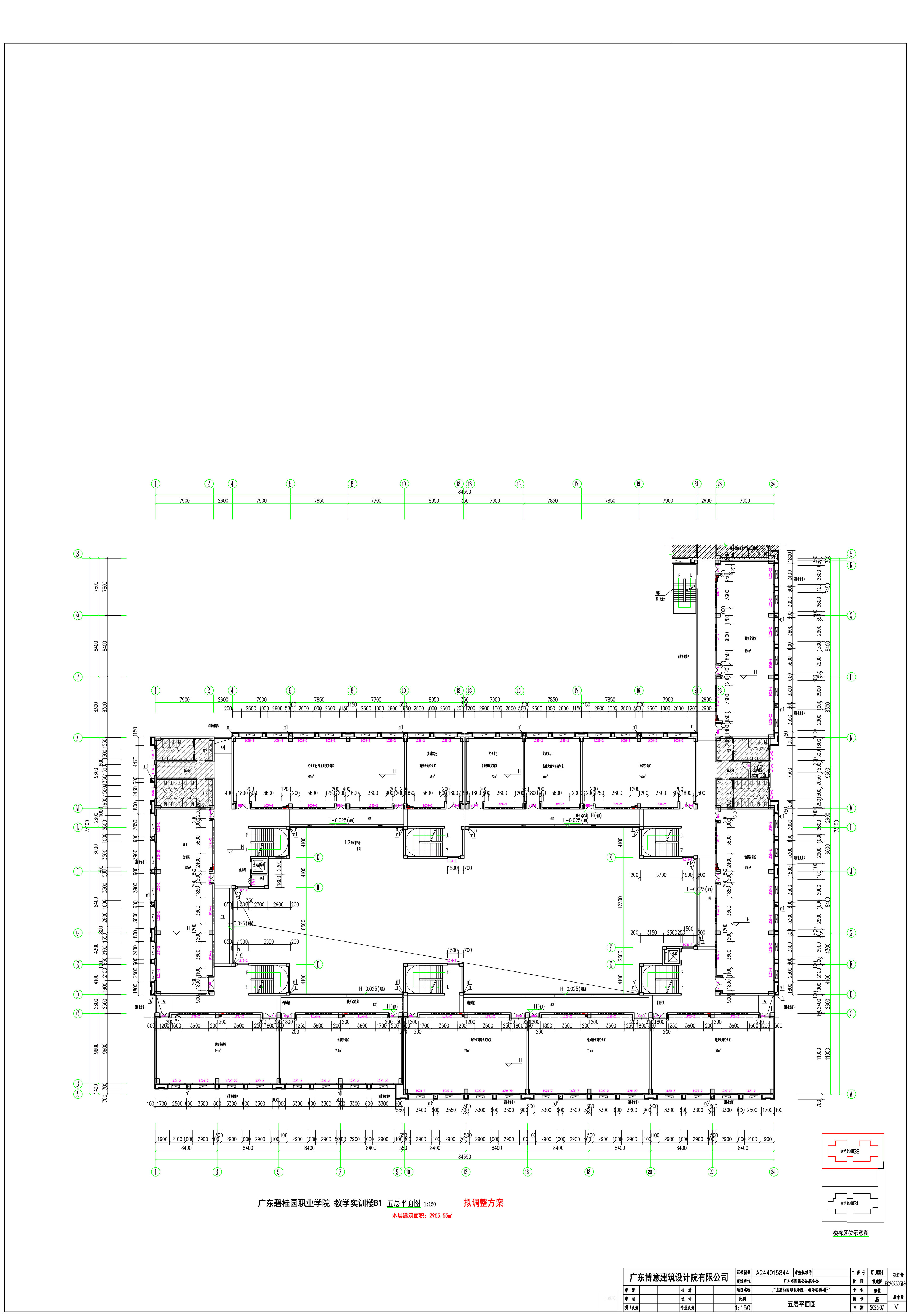 【拟调整】教学实训大楼B1  5层.jpg