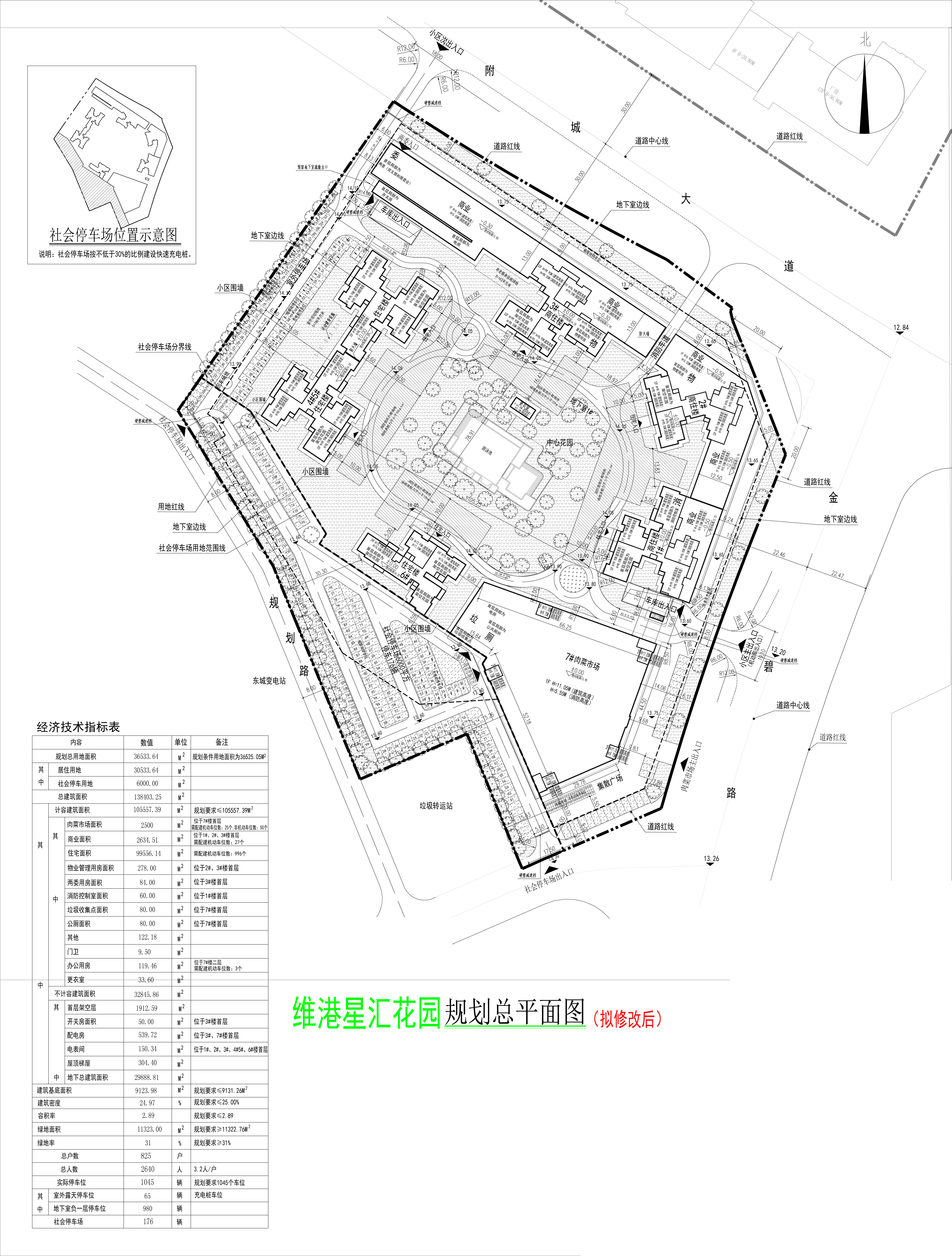 维港星汇总平面图（拟修改后）.jpg
