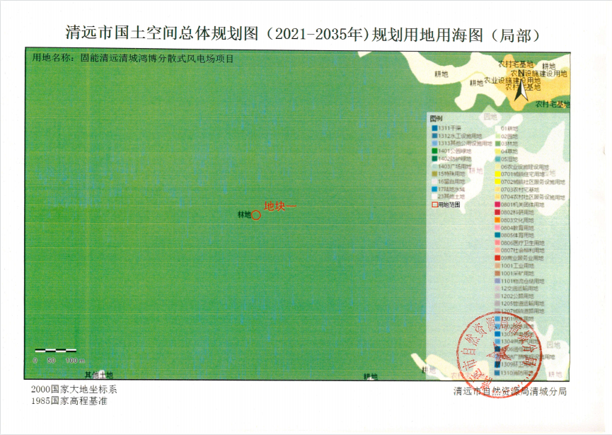 清远市国土空间总体规划图（2021-2035年）规划用地用海图（局部）1.png