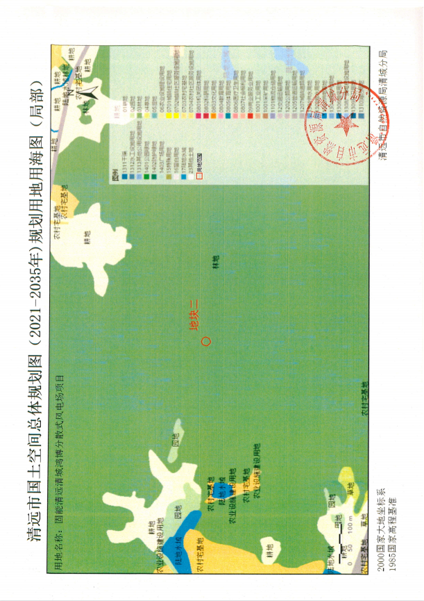 清远市国土空间总体规划图（2021-2035年）规划用地用海图（局部）2.png
