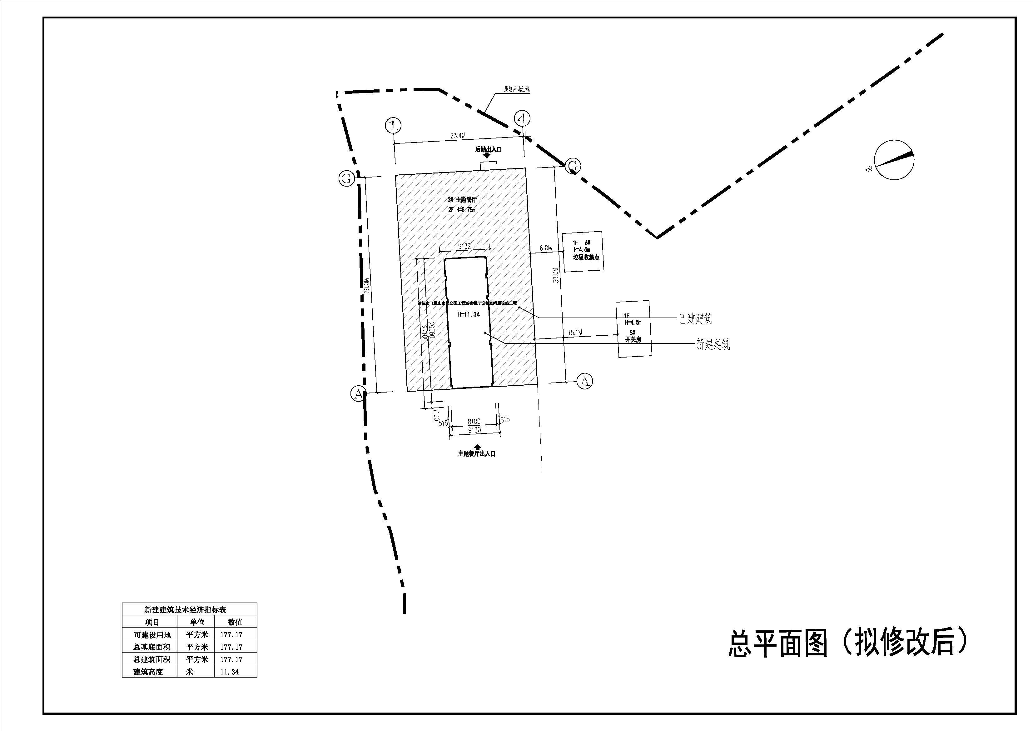 总平面图（拟修改后）.jpg