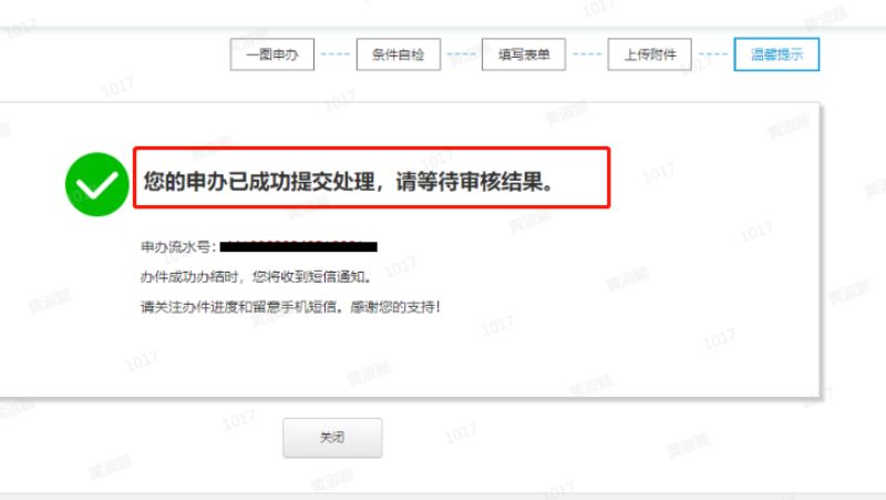图片7.png