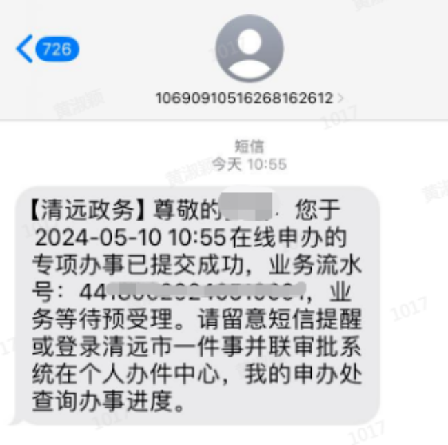 图片8.png