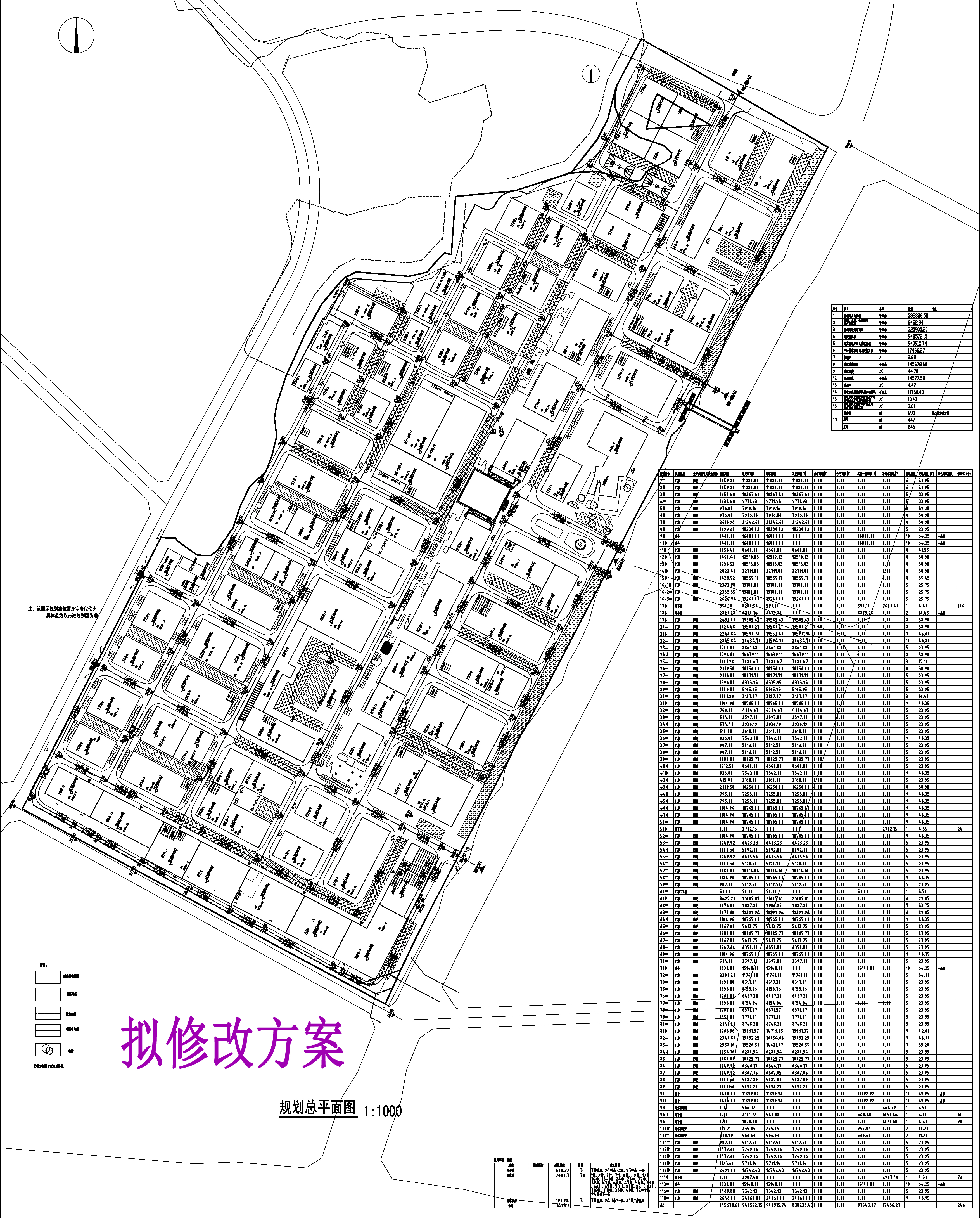 广清中大时尚科技城拟修改方案-202406.jpg