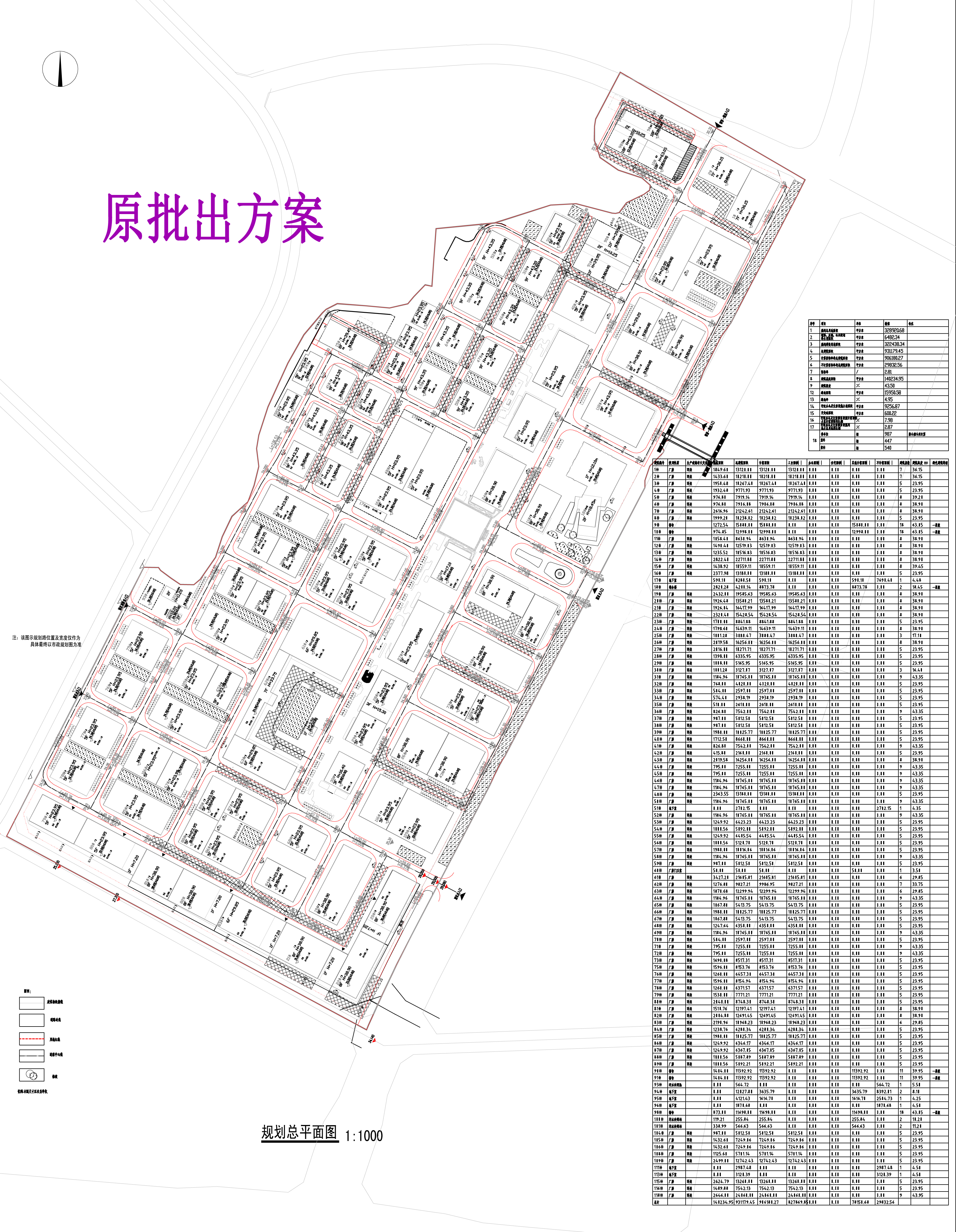 广清中大原批出-202308.jpg