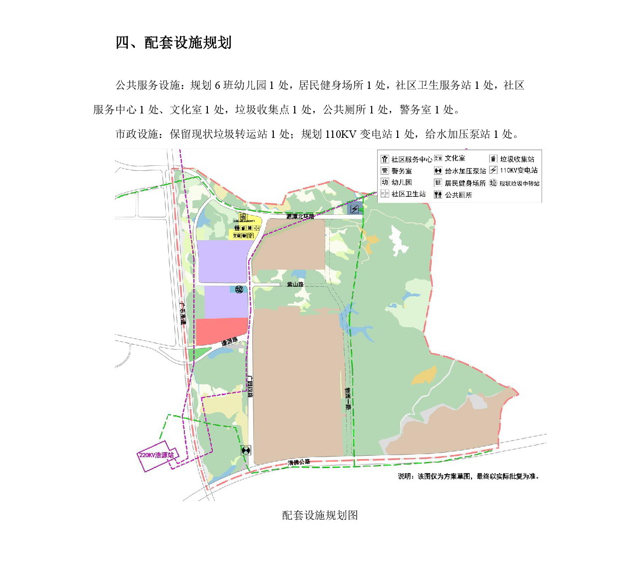 1-网上公示-005.jpg