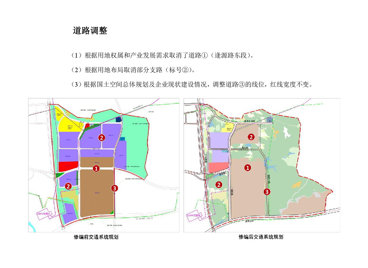 1-网上公示-007.jpg