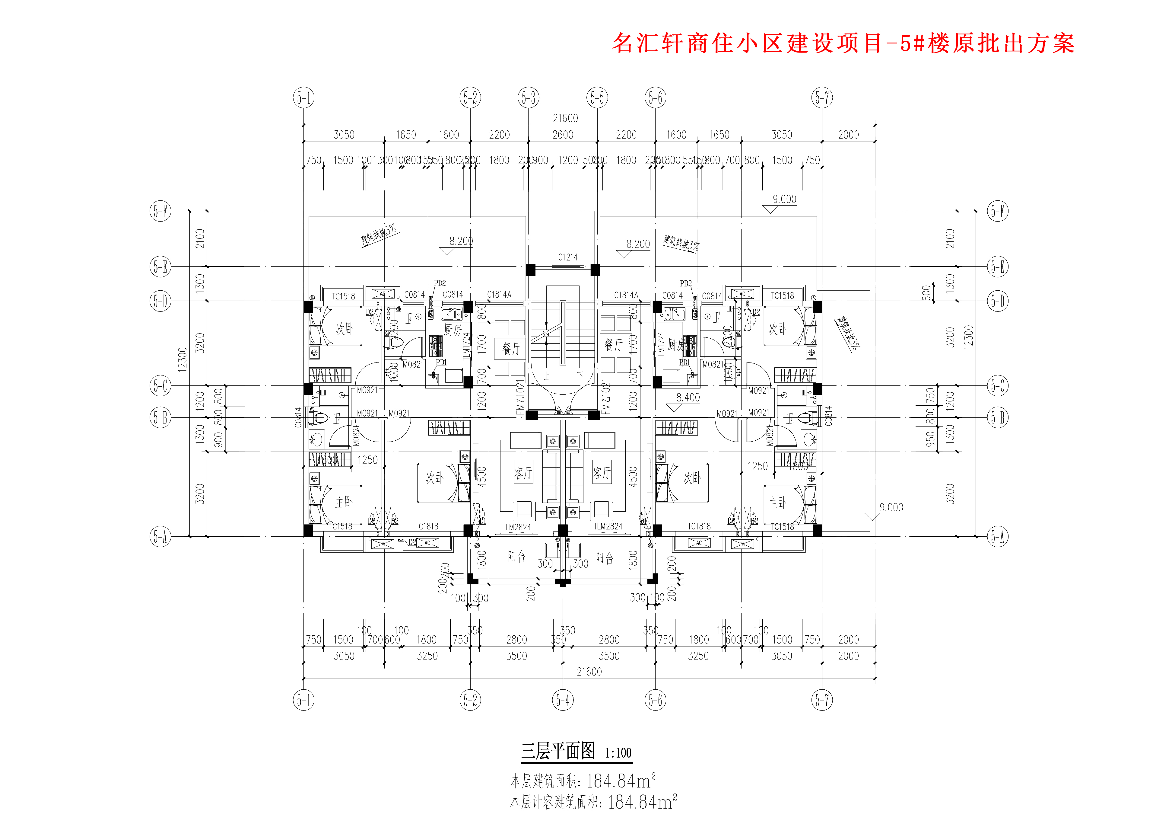原批出方案三层平面图.jpg