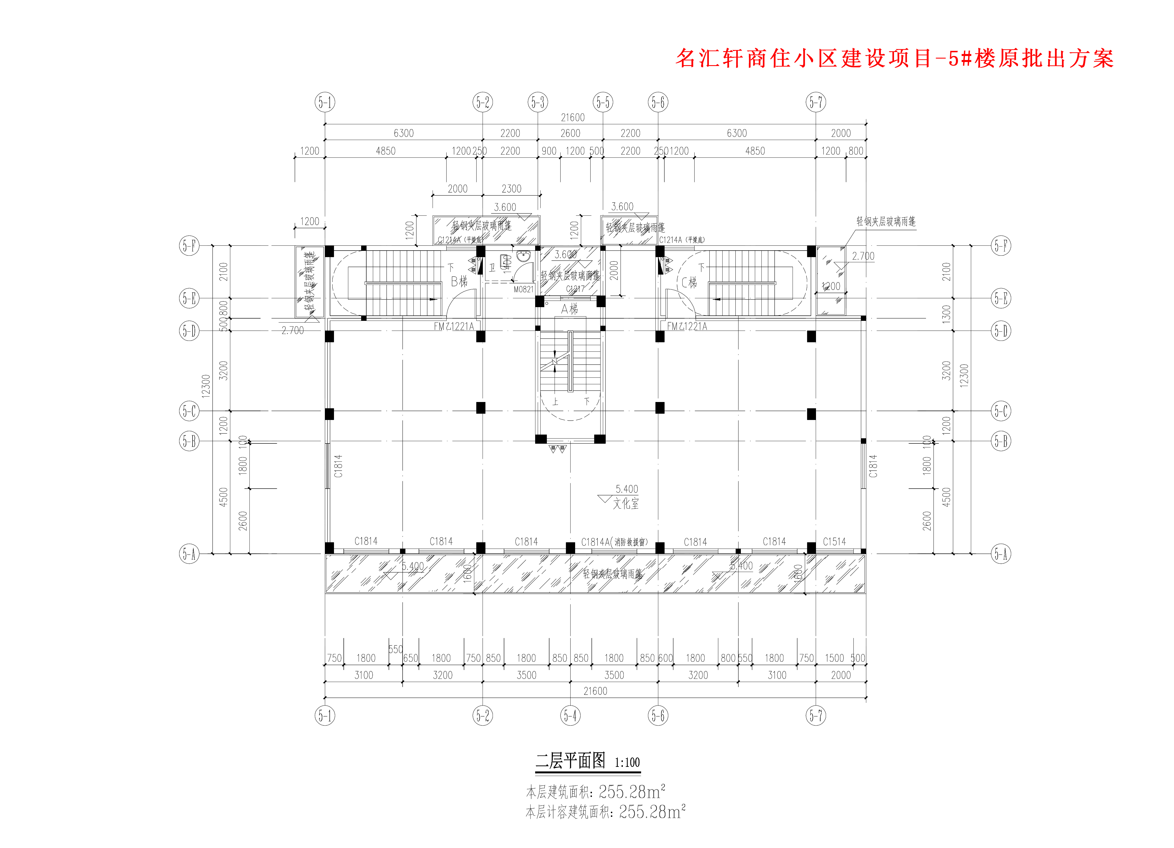 原批出方案二层平面图.jpg