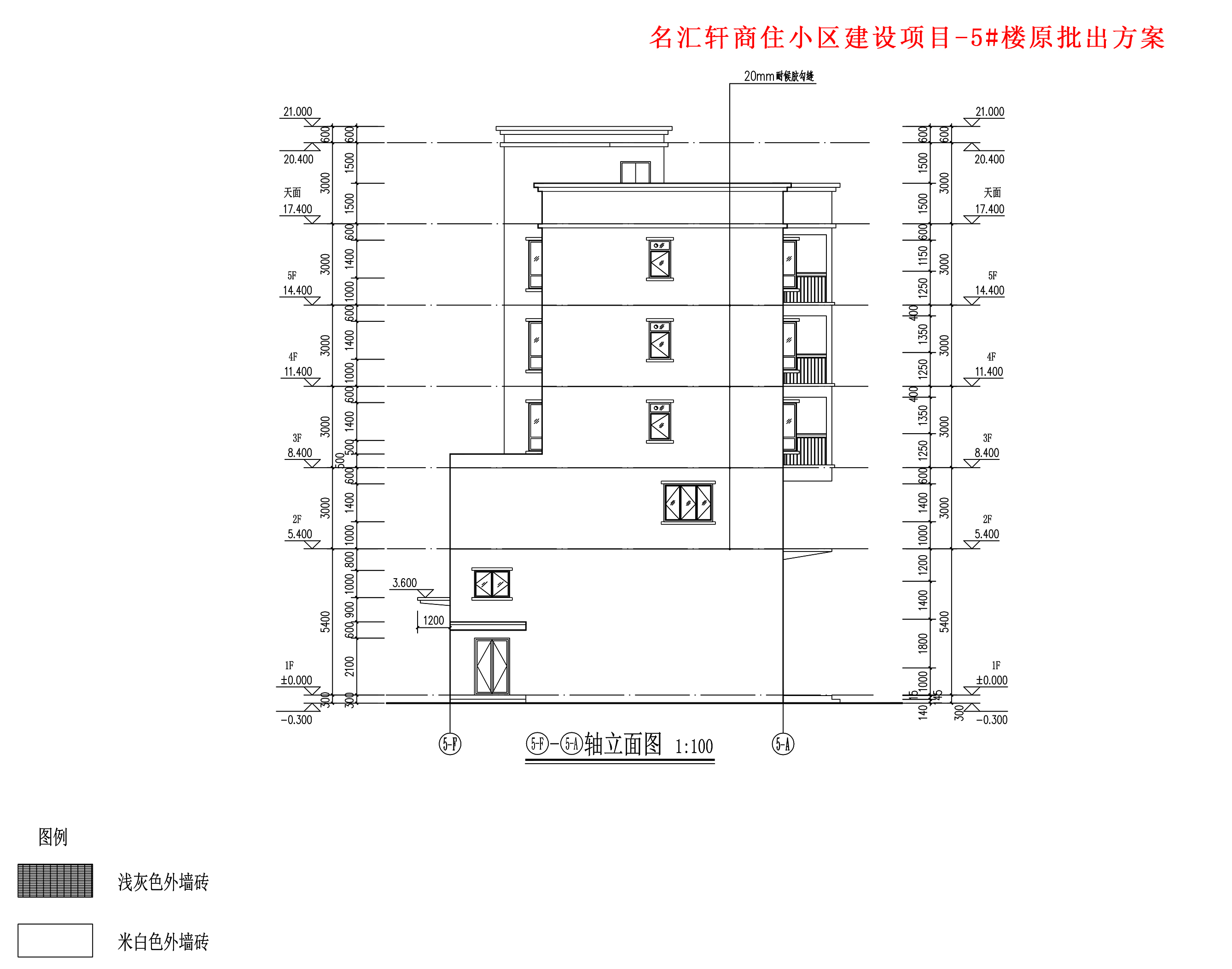 原批出(5-F)~(5-A)轴立面图.jpg