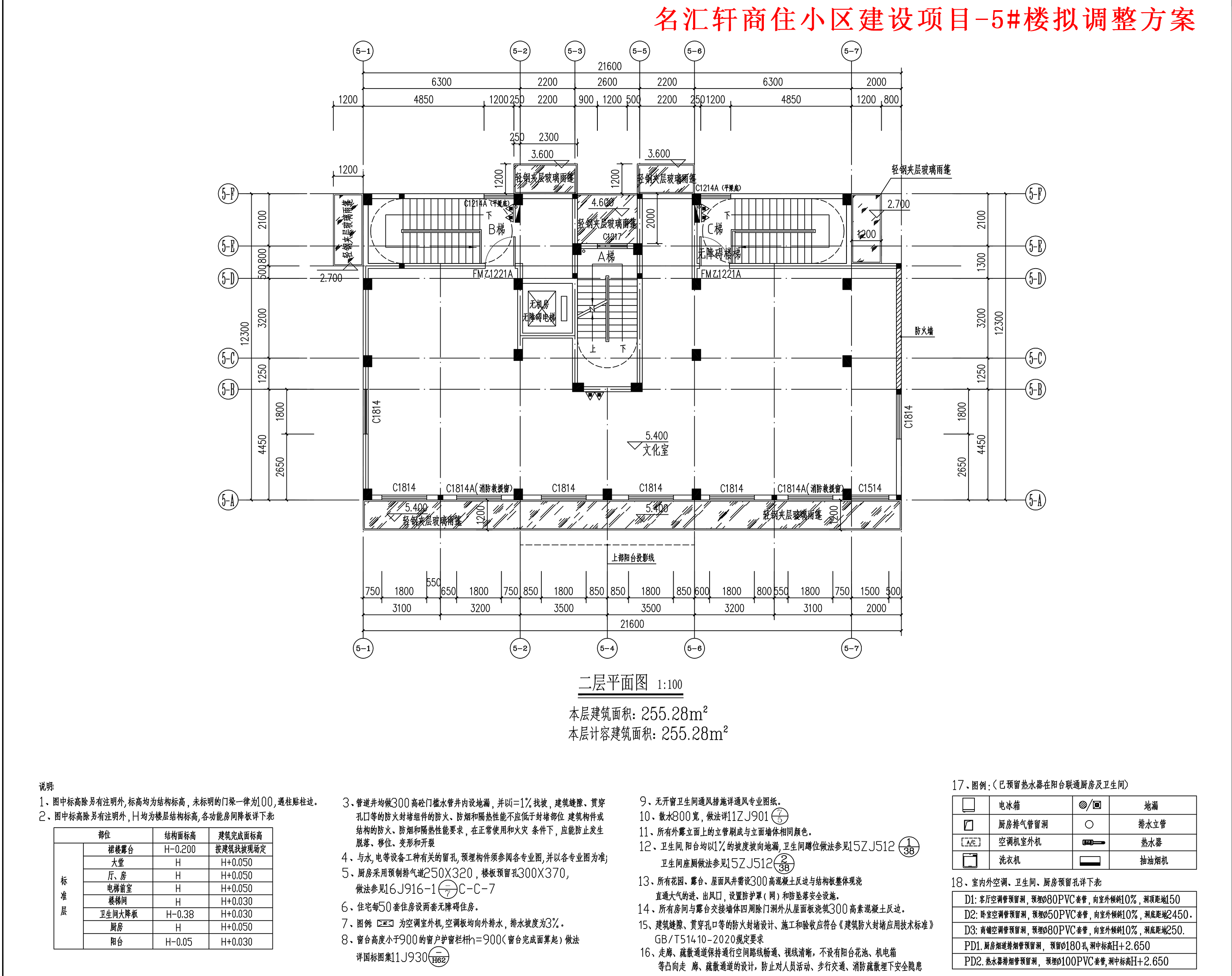 拟调整二层平面图.jpg