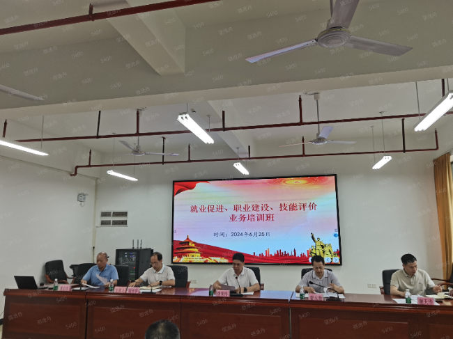 清远市2024年市属社评机构、有关院校和协会职业技能人才培训评价工作交流会成功举办.png