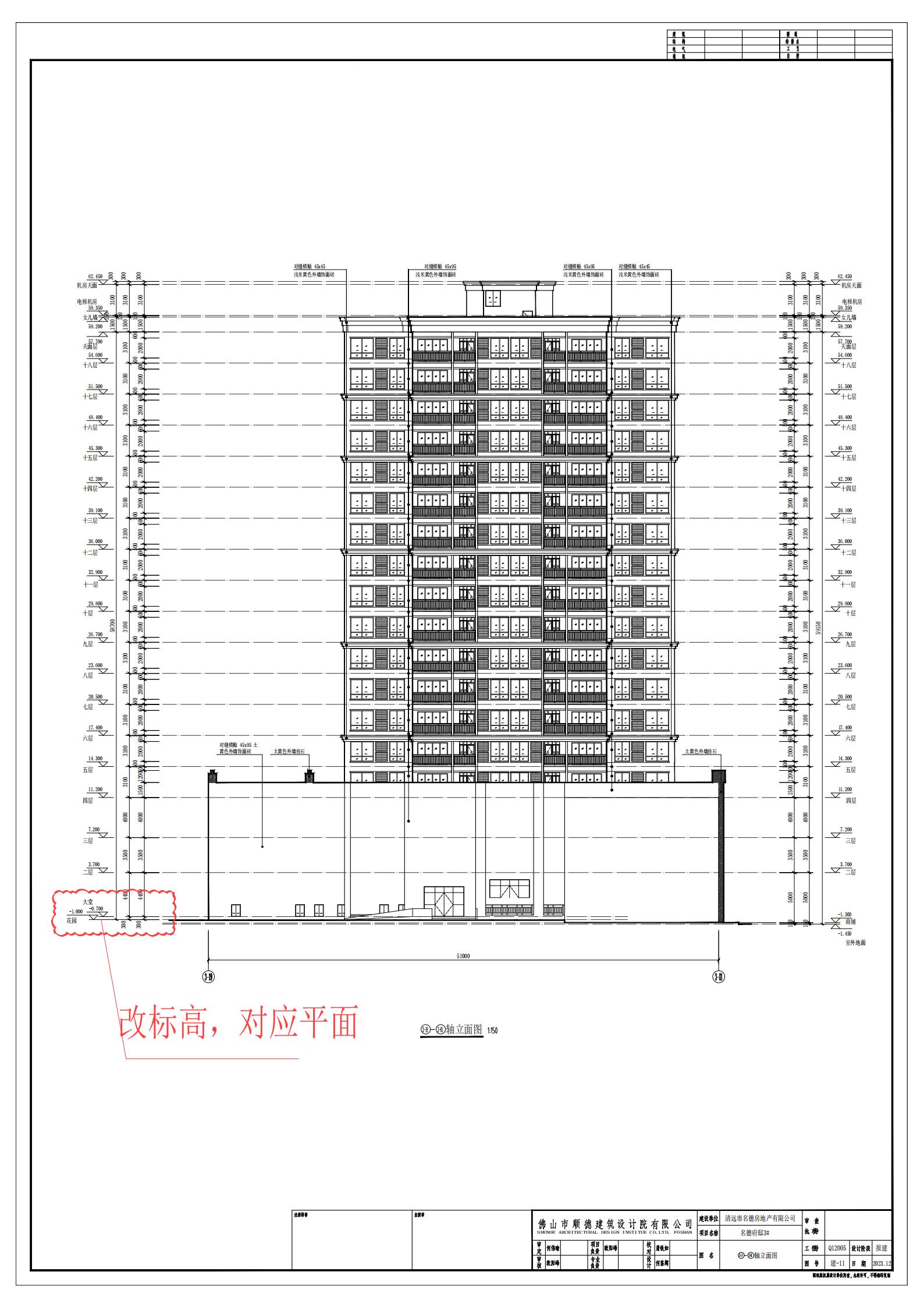 3#楼立面图1-L.jpg