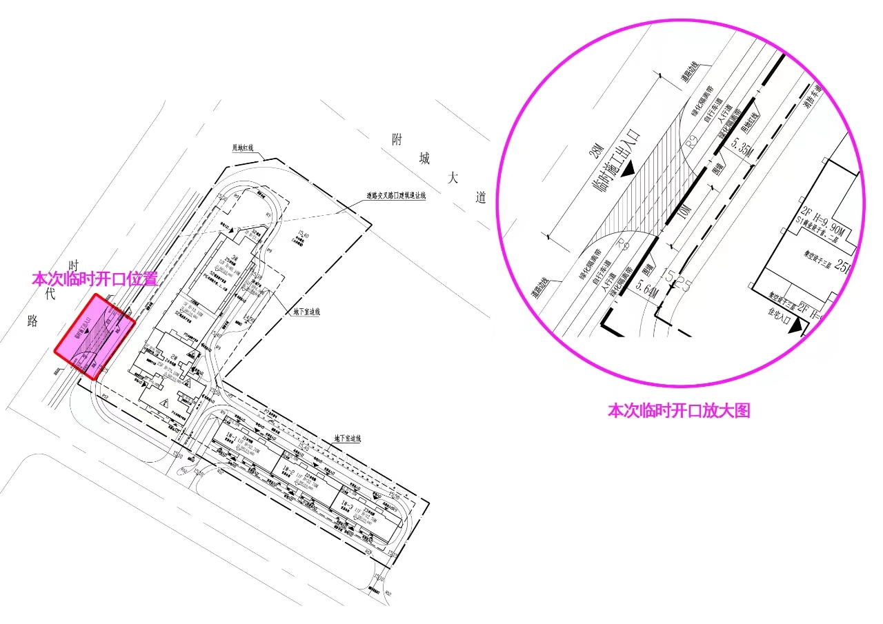 景宸美苑临时施工路口.jpg