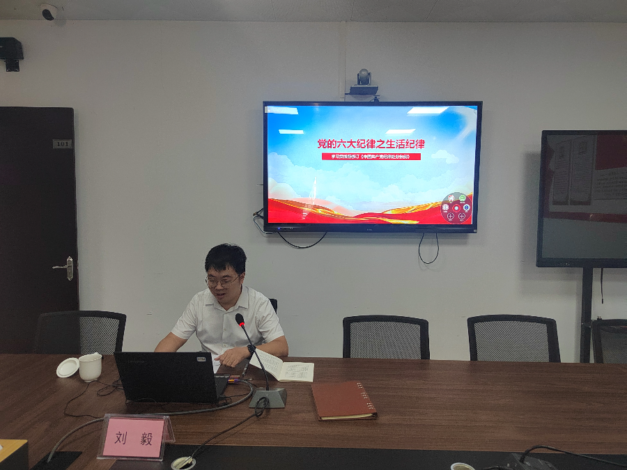 6.生活纪律.jpg