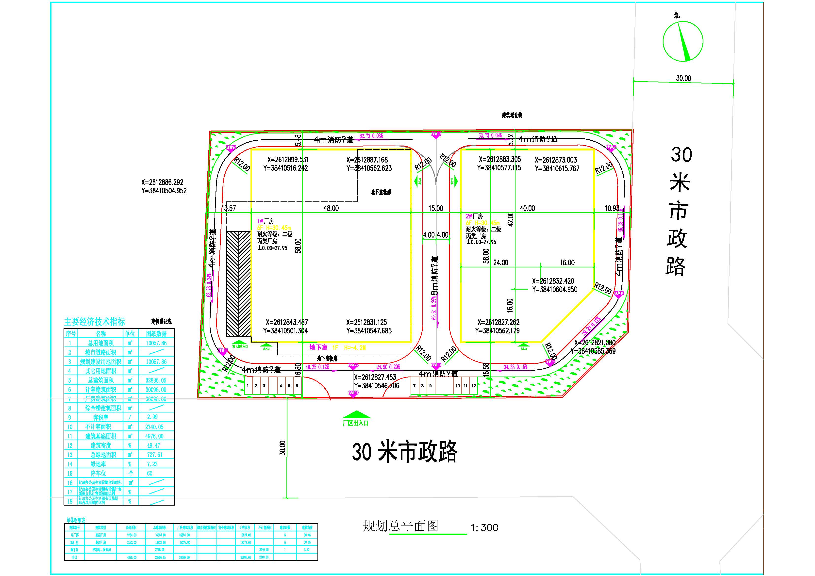 领晋规划总图.jpg