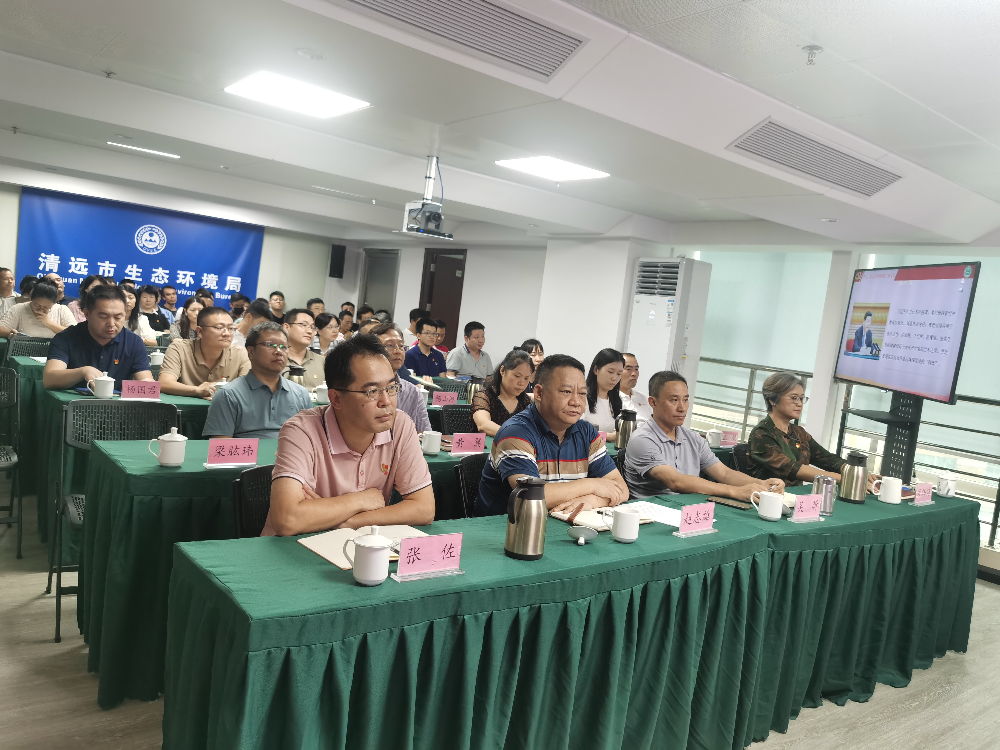 郑局上党课4.jpg