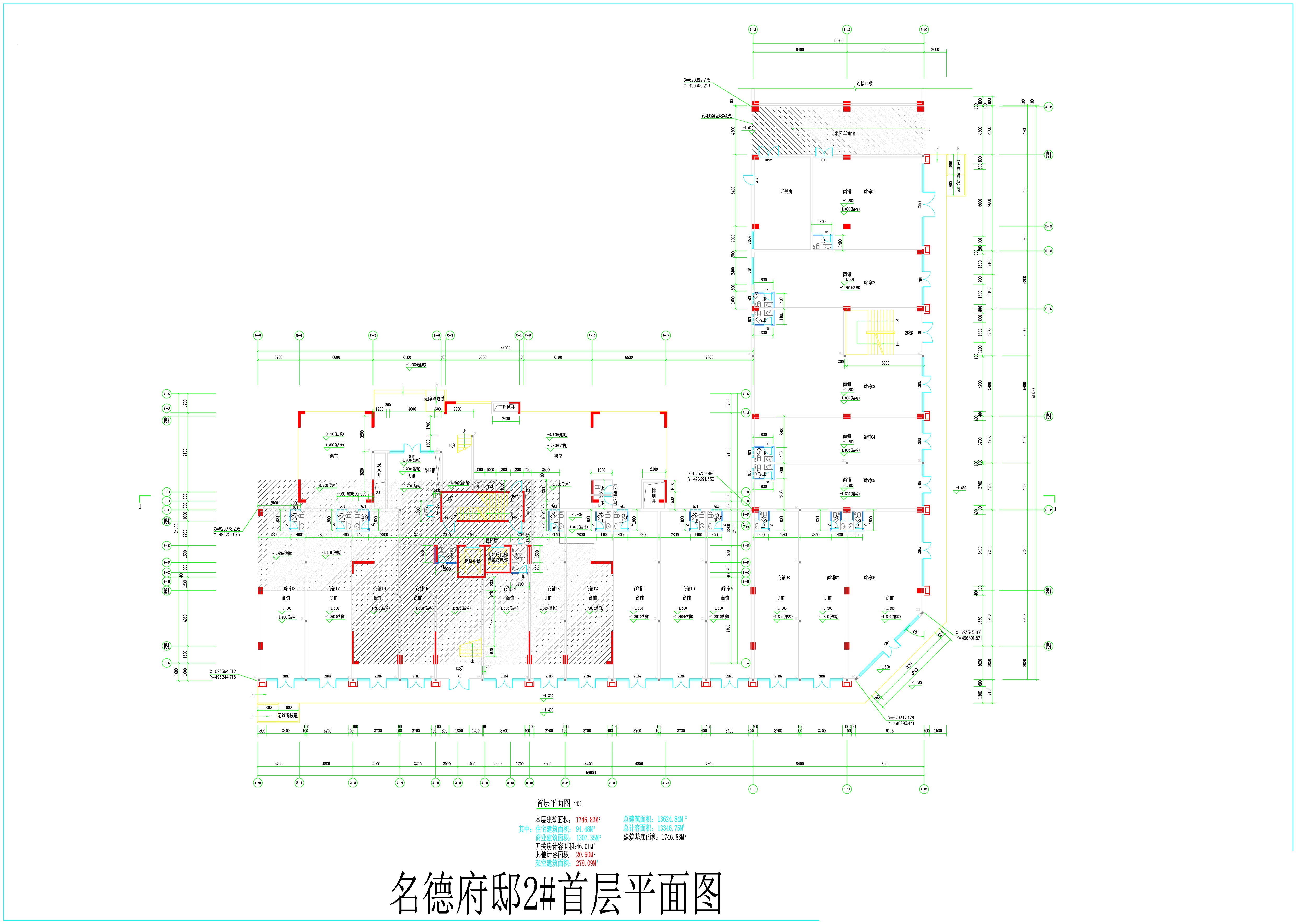 2#(报建)_t8_0511_t3_t3 (2) Model (1).jpg
