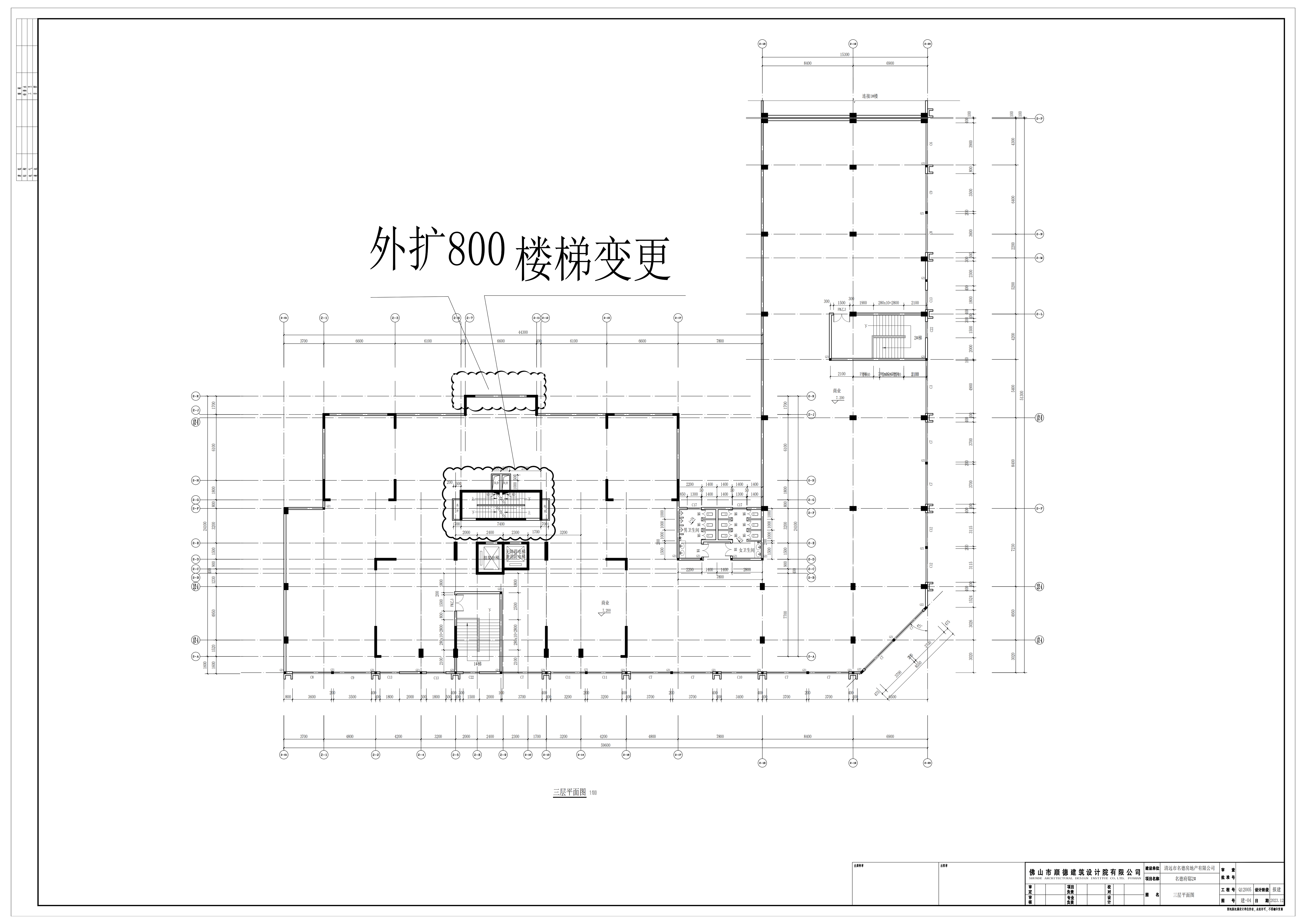 府邸2#三层.jpg.png