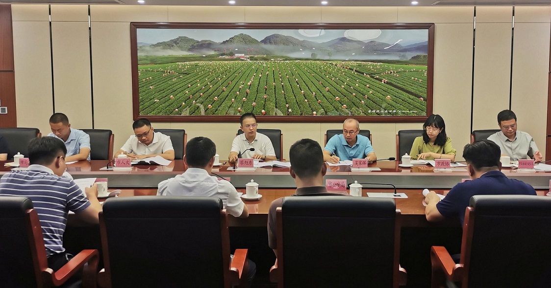 清远市住房公积金管理委员会召开2023年第二次全体会议