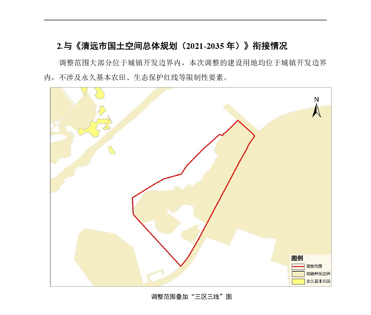 《清远市中心城区南部片区吊简单元02街坊控制性详细规划局部调整》草案公示-003.jpg