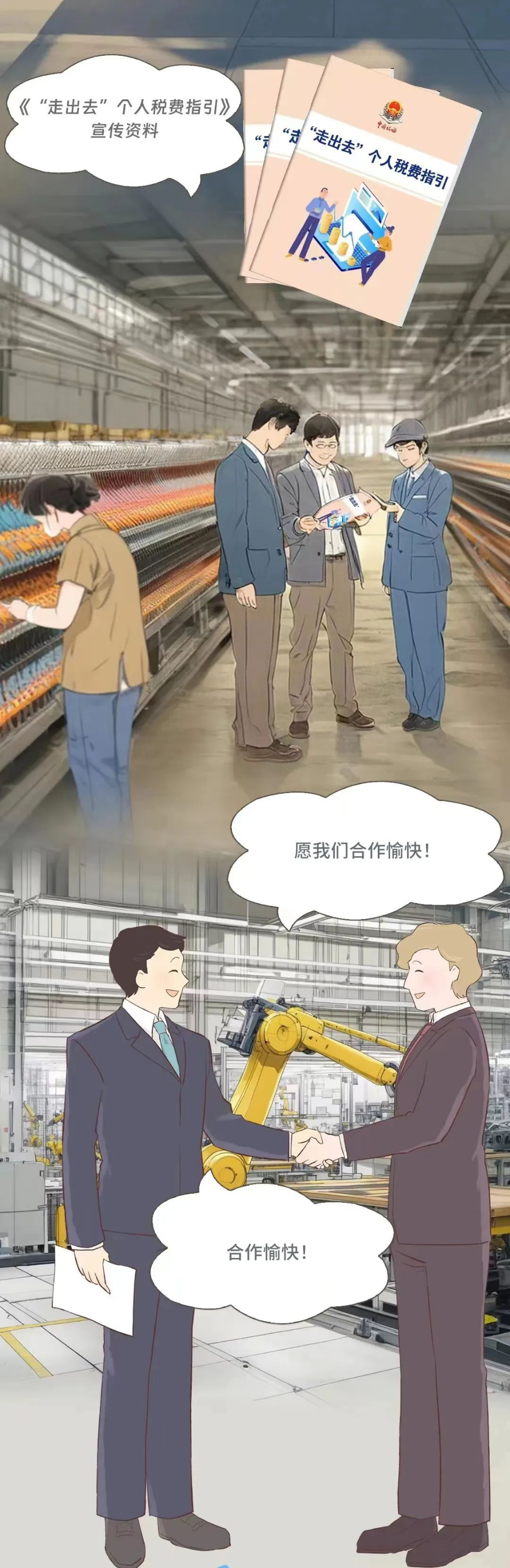 微信图片_20240718101944.jpg