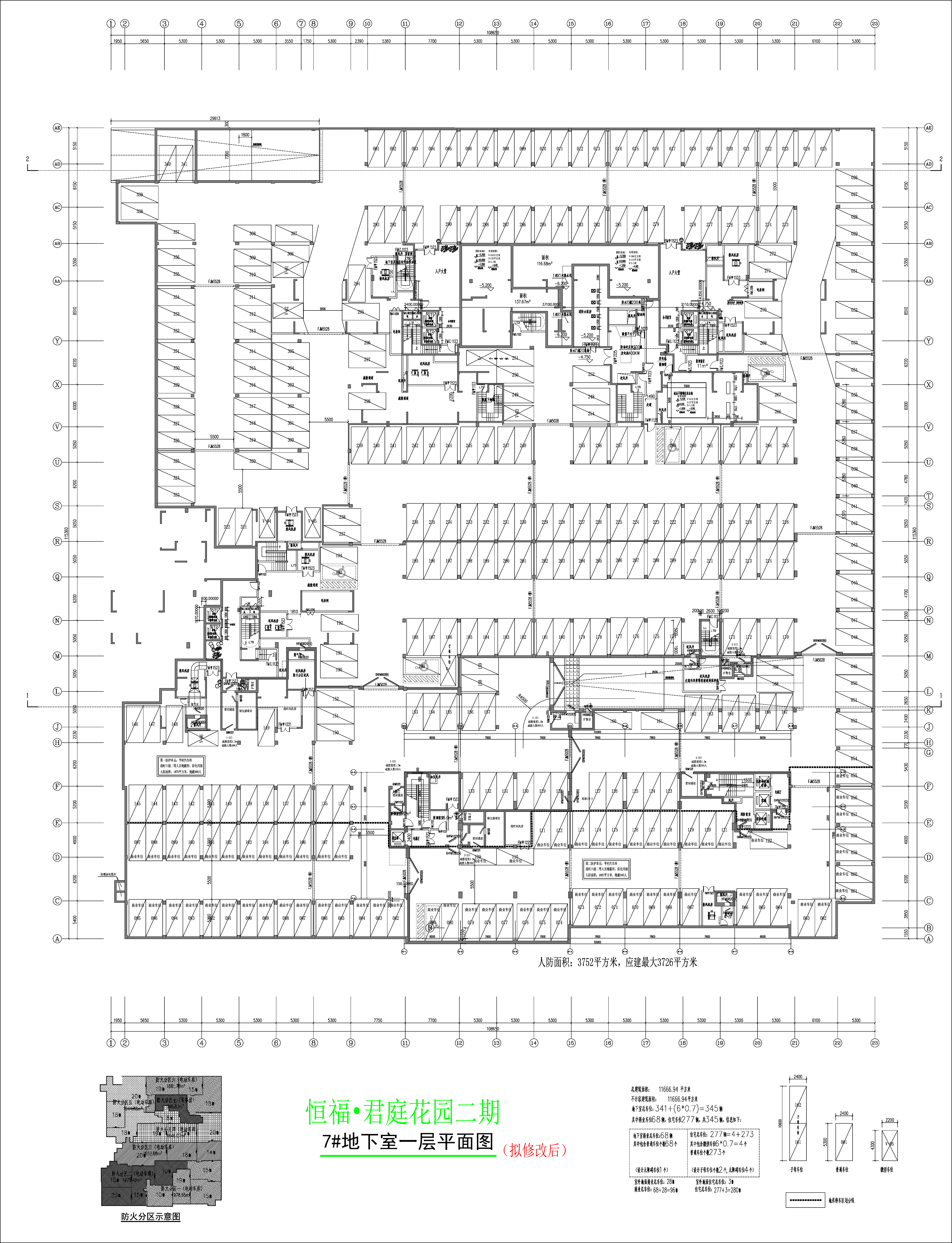 7#地下室平面图(拟修改后).jpg