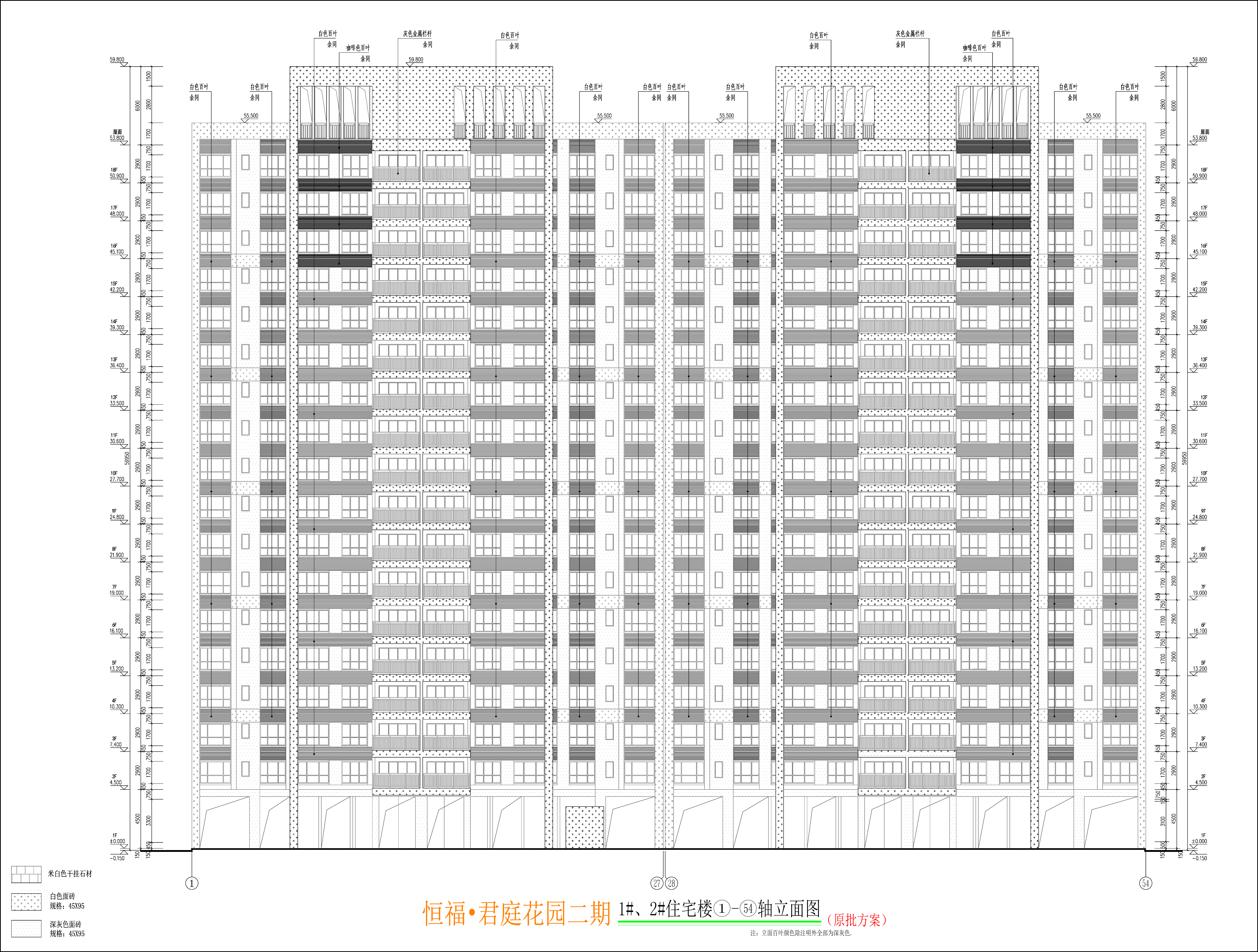 1#2#楼北立面.jpg