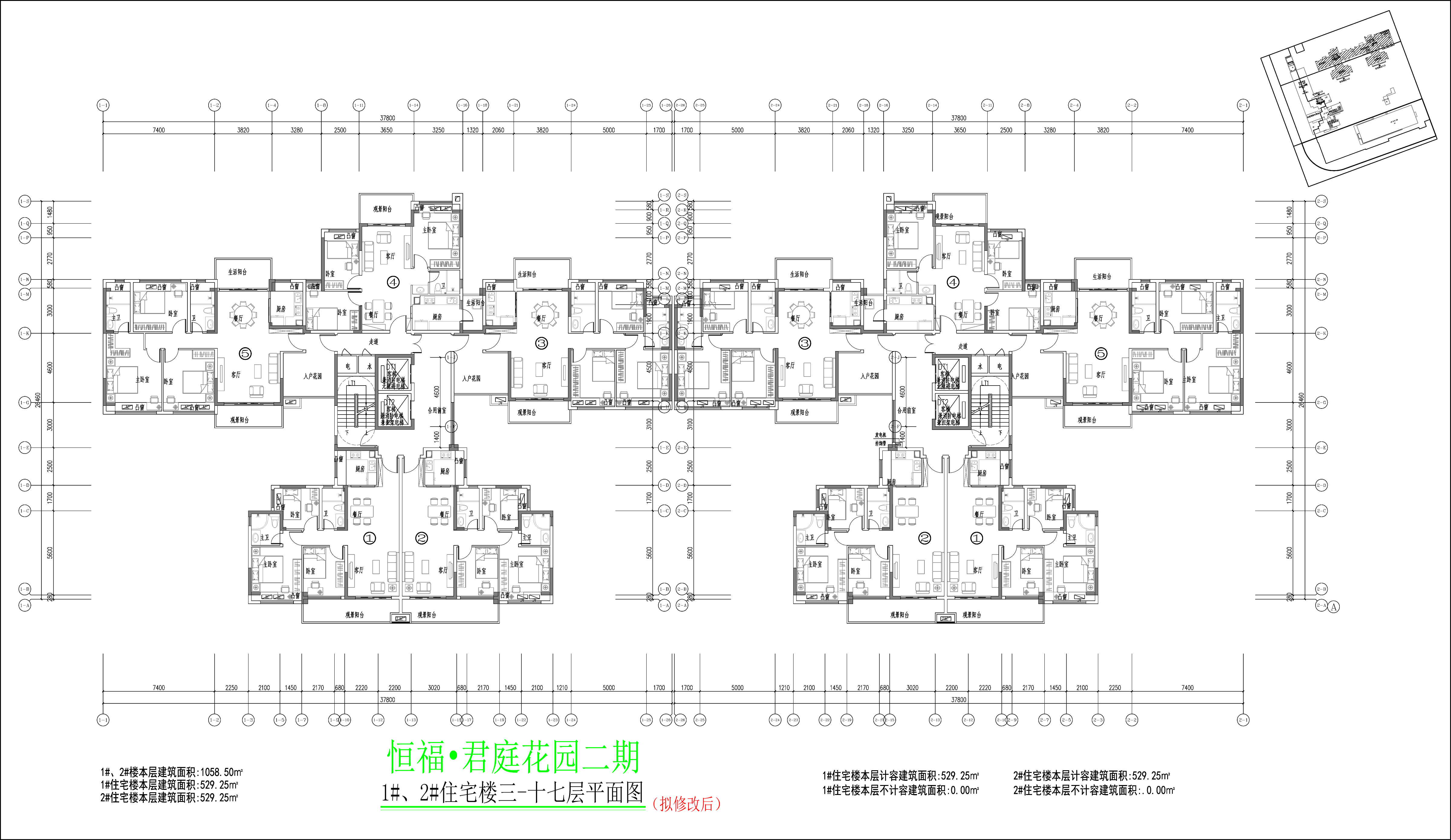 1#2#楼标准层平面图（拟修改后）.jpg