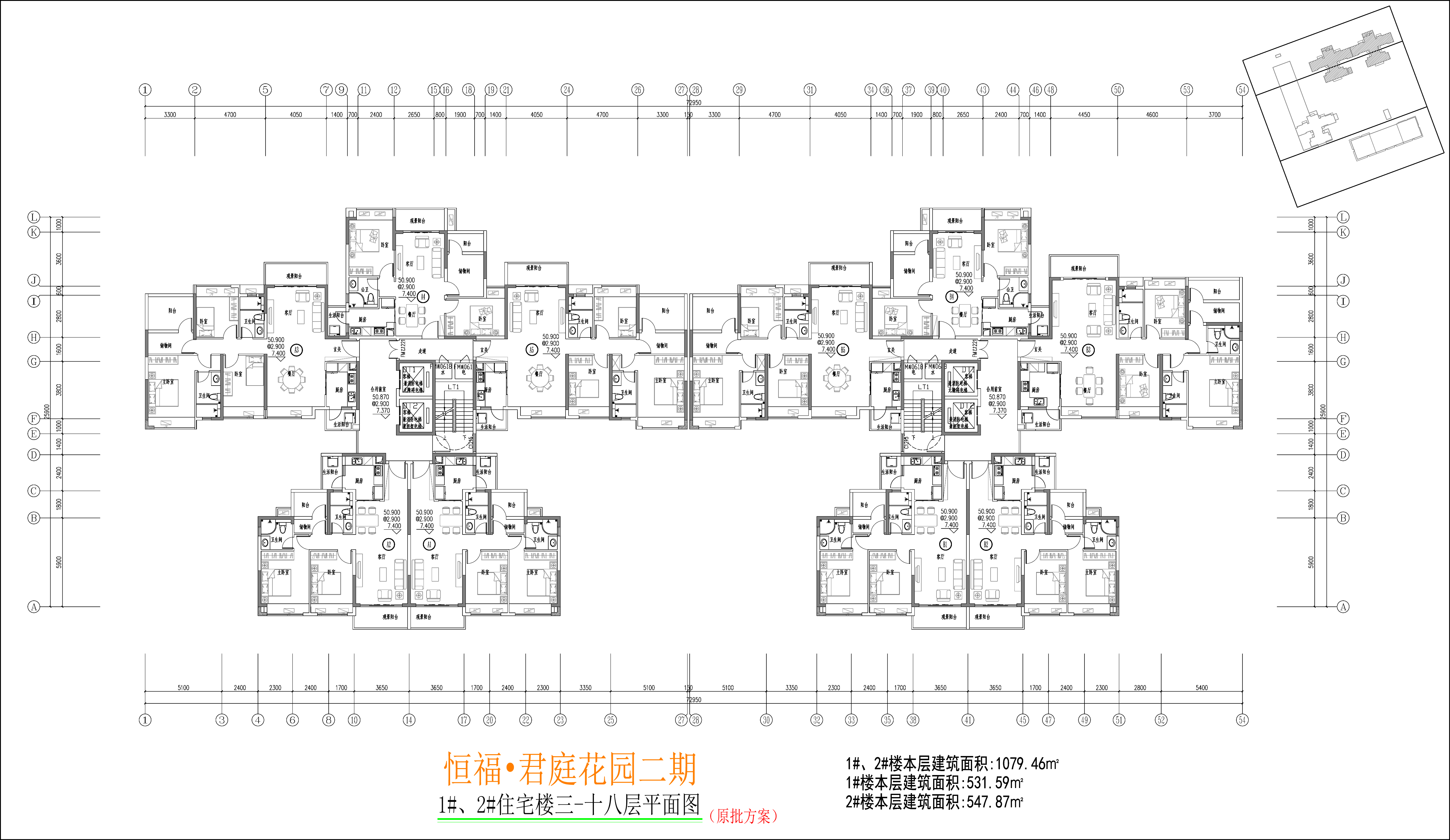 1#2#楼标准层平面图.jpg
