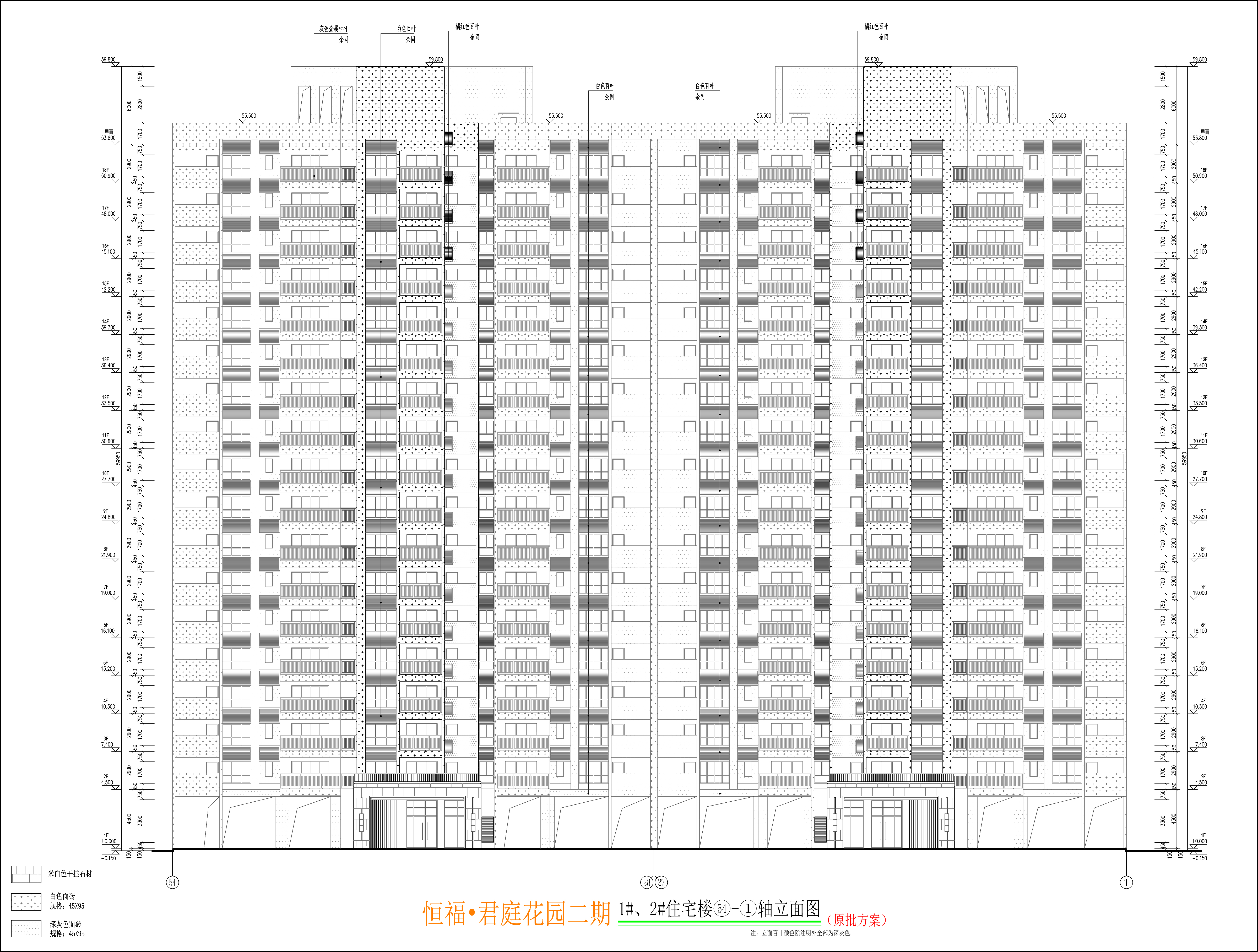 1#2#楼南立面.jpg