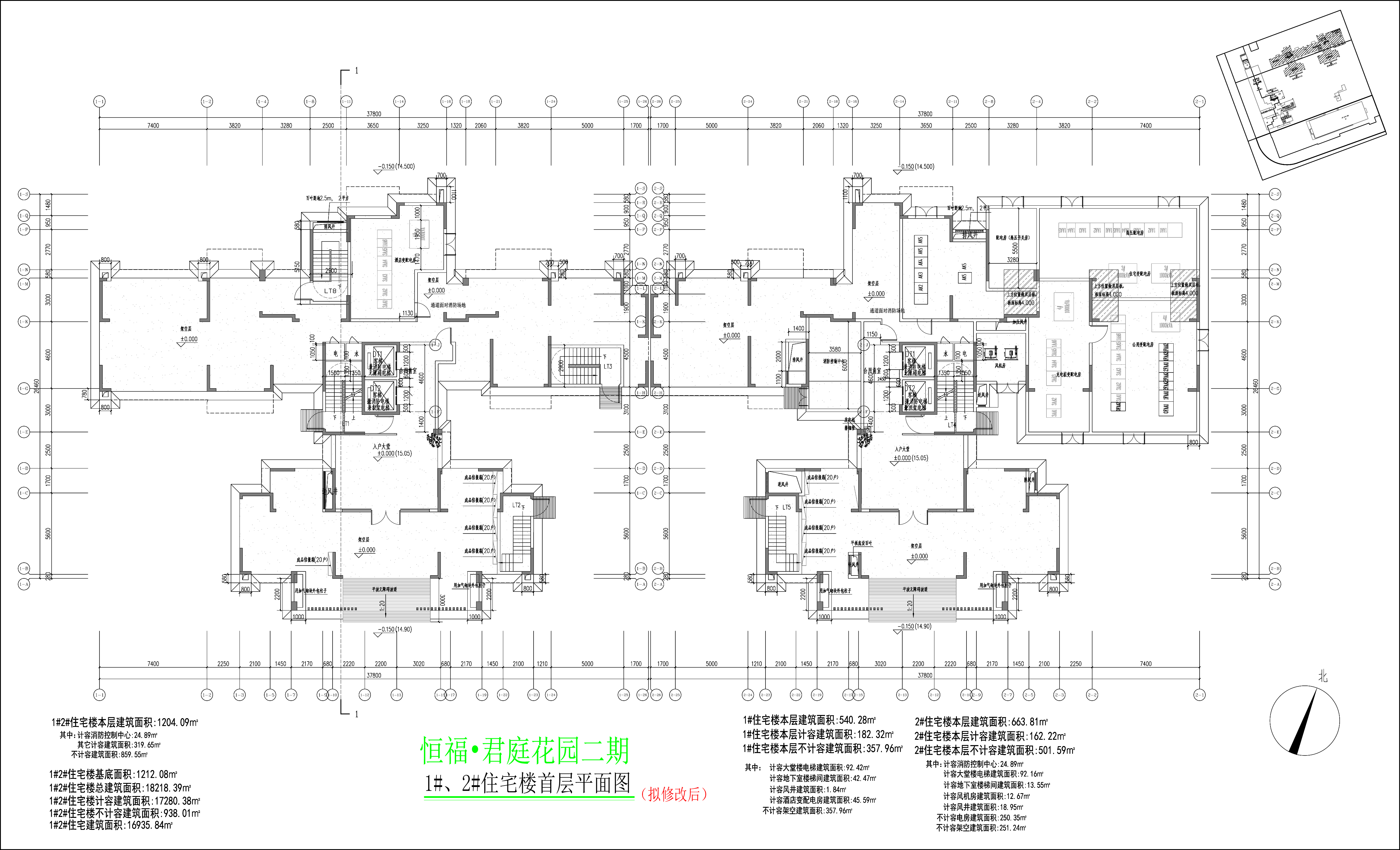 1#2#楼首层平面图（拟修改后）.jpg